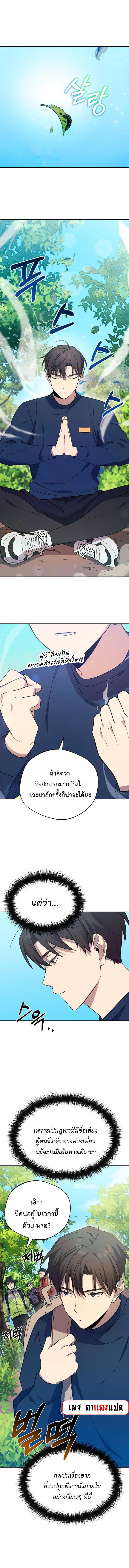 Manga-lc-com อ่านมังงะ อ่านการ์ตูน ออนไลน์ ฟรี The Heavenly Demon Will Give You a Massage ตอนที่ 1 2 3 4 5 6 7 8 9 10 11 12 13 14 ฟรี ไม่มีโฆษณา Manga-lc - อ่าน มังงะ อ่าน การ์ตูน ออนไลน์ อ่านมังงะ ฟรี