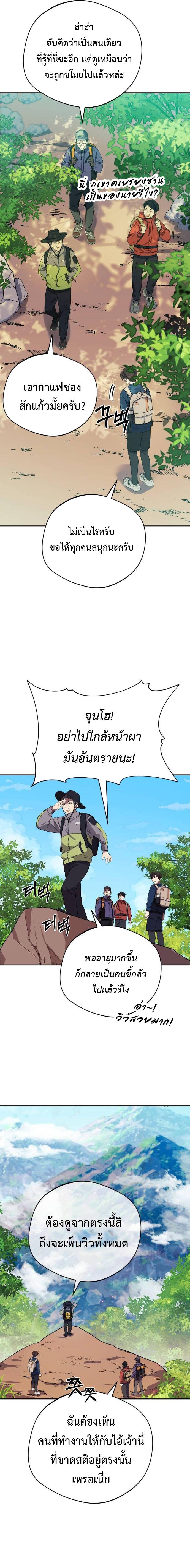 Manga-lc-com อ่านมังงะ อ่านการ์ตูน ออนไลน์ ฟรี The Heavenly Demon Will Give You a Massage ตอนที่ 1 2 3 4 5 6 7 8 9 10 11 12 13 14 ฟรี ไม่มีโฆษณา Manga-lc - อ่าน มังงะ อ่าน การ์ตูน ออนไลน์ อ่านมังงะ ฟรี