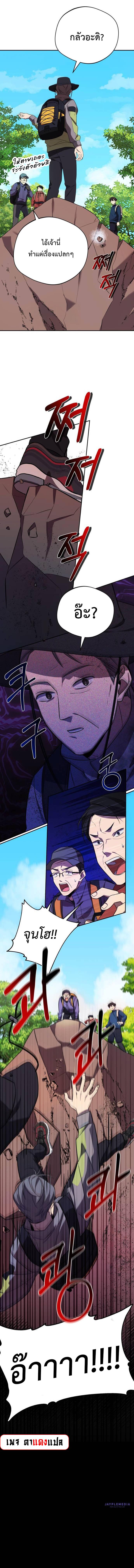 Manga-lc-com อ่านมังงะ อ่านการ์ตูน ออนไลน์ ฟรี The Heavenly Demon Will Give You a Massage ตอนที่ 1 2 3 4 5 6 7 8 9 10 11 12 13 14 ฟรี ไม่มีโฆษณา Manga-lc - อ่าน มังงะ อ่าน การ์ตูน ออนไลน์ อ่านมังงะ ฟรี