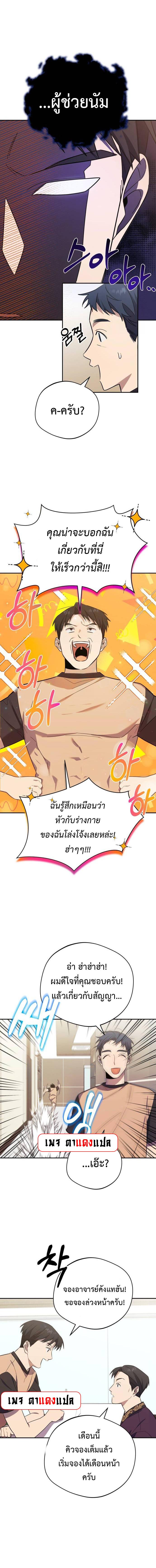 Manga-lc-com อ่านมังงะ อ่านการ์ตูน ออนไลน์ ฟรี The Heavenly Demon Will Give You a Massage ตอนที่ 1 2 3 4 5 6 7 8 9 10 11 12 13 14 ฟรี ไม่มีโฆษณา Manga-lc - อ่าน มังงะ อ่าน การ์ตูน ออนไลน์ อ่านมังงะ ฟรี
