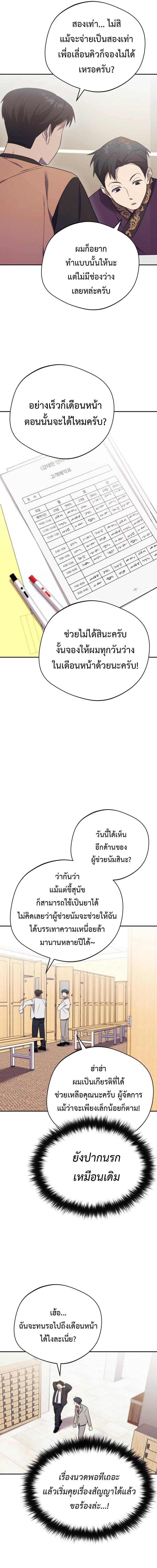 Manga-lc-com อ่านมังงะ อ่านการ์ตูน ออนไลน์ ฟรี The Heavenly Demon Will Give You a Massage ตอนที่ 1 2 3 4 5 6 7 8 9 10 11 12 13 14 ฟรี ไม่มีโฆษณา Manga-lc - อ่าน มังงะ อ่าน การ์ตูน ออนไลน์ อ่านมังงะ ฟรี