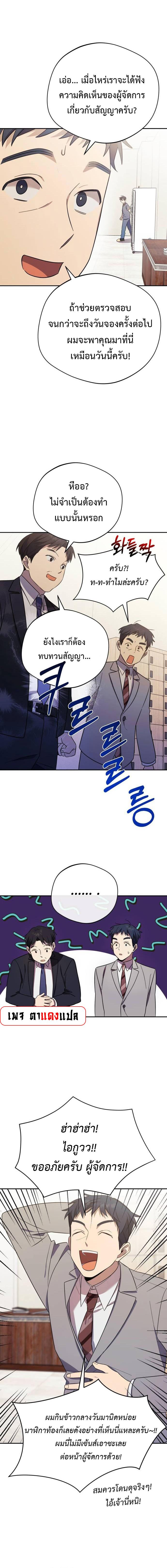 Manga-lc-com อ่านมังงะ อ่านการ์ตูน ออนไลน์ ฟรี The Heavenly Demon Will Give You a Massage ตอนที่ 1 2 3 4 5 6 7 8 9 10 11 12 13 14 ฟรี ไม่มีโฆษณา Manga-lc - อ่าน มังงะ อ่าน การ์ตูน ออนไลน์ อ่านมังงะ ฟรี