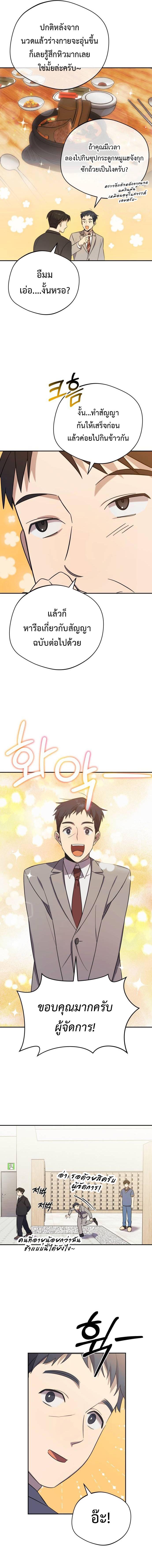 Manga-lc-com อ่านมังงะ อ่านการ์ตูน ออนไลน์ ฟรี The Heavenly Demon Will Give You a Massage ตอนที่ 1 2 3 4 5 6 7 8 9 10 11 12 13 14 ฟรี ไม่มีโฆษณา Manga-lc - อ่าน มังงะ อ่าน การ์ตูน ออนไลน์ อ่านมังงะ ฟรี