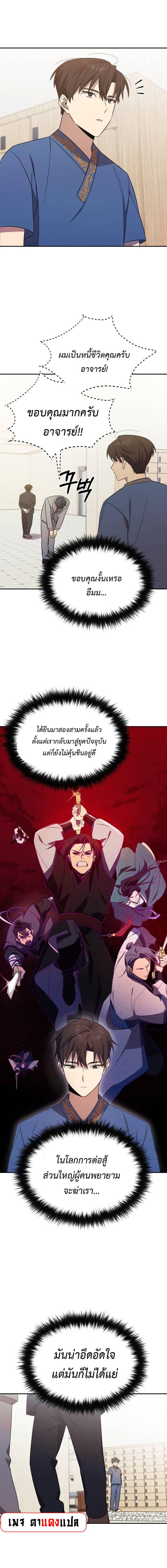 Manga-lc-com อ่านมังงะ อ่านการ์ตูน ออนไลน์ ฟรี The Heavenly Demon Will Give You a Massage ตอนที่ 1 2 3 4 5 6 7 8 9 10 11 12 13 14 ฟรี ไม่มีโฆษณา Manga-lc - อ่าน มังงะ อ่าน การ์ตูน ออนไลน์ อ่านมังงะ ฟรี