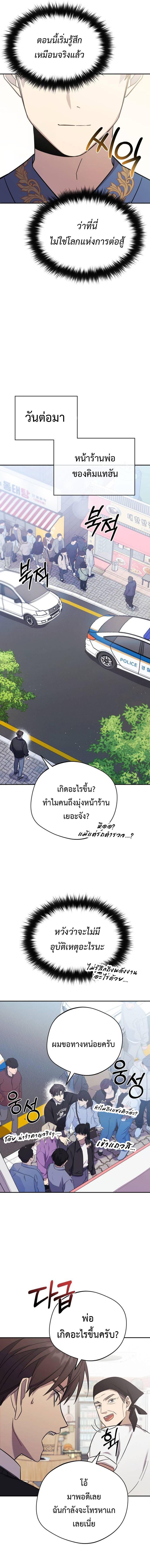 Manga-lc-com อ่านมังงะ อ่านการ์ตูน ออนไลน์ ฟรี The Heavenly Demon Will Give You a Massage ตอนที่ 1 2 3 4 5 6 7 8 9 10 11 12 13 14 ฟรี ไม่มีโฆษณา Manga-lc - อ่าน มังงะ อ่าน การ์ตูน ออนไลน์ อ่านมังงะ ฟรี