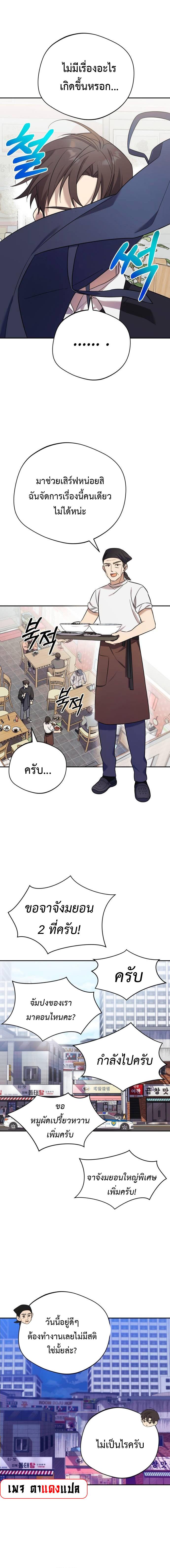 Manga-lc-com อ่านมังงะ อ่านการ์ตูน ออนไลน์ ฟรี The Heavenly Demon Will Give You a Massage ตอนที่ 1 2 3 4 5 6 7 8 9 10 11 12 13 14 ฟรี ไม่มีโฆษณา Manga-lc - อ่าน มังงะ อ่าน การ์ตูน ออนไลน์ อ่านมังงะ ฟรี