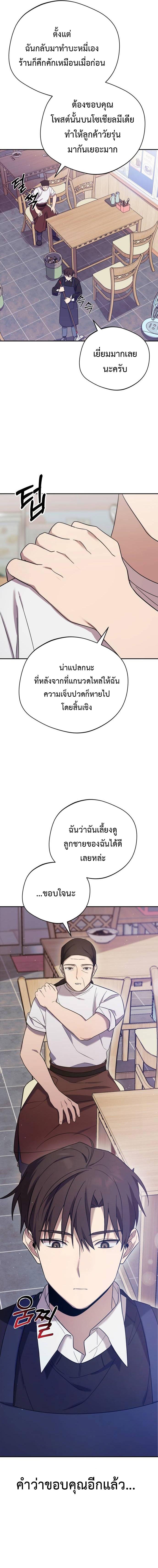 Manga-lc-com อ่านมังงะ อ่านการ์ตูน ออนไลน์ ฟรี The Heavenly Demon Will Give You a Massage ตอนที่ 1 2 3 4 5 6 7 8 9 10 11 12 13 14 ฟรี ไม่มีโฆษณา Manga-lc - อ่าน มังงะ อ่าน การ์ตูน ออนไลน์ อ่านมังงะ ฟรี