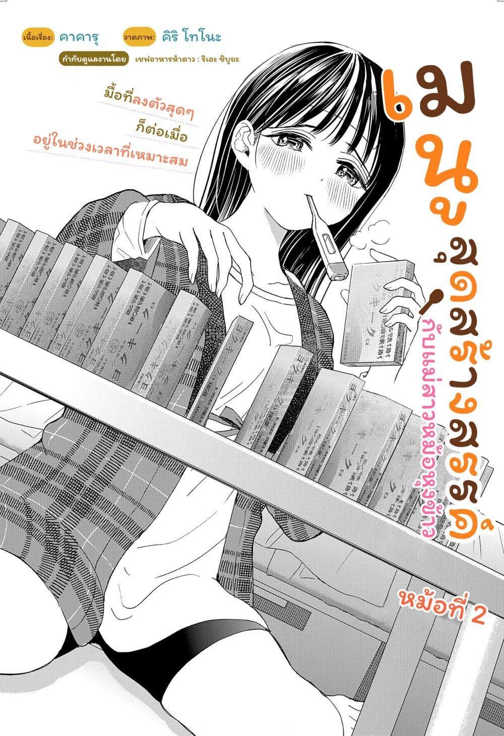 Manga-lc-com อ่านมังงะ อ่านการ์ตูน ออนไลน์ ฟรี Set it and Forget it ตอนที่ 1 2 3 4 5 6 7 8 9 10 11 12 13 14 ฟรี ไม่มีโฆษณา Manga-lc - อ่าน มังงะ อ่าน การ์ตูน ออนไลน์ อ่านมังงะ ฟรี