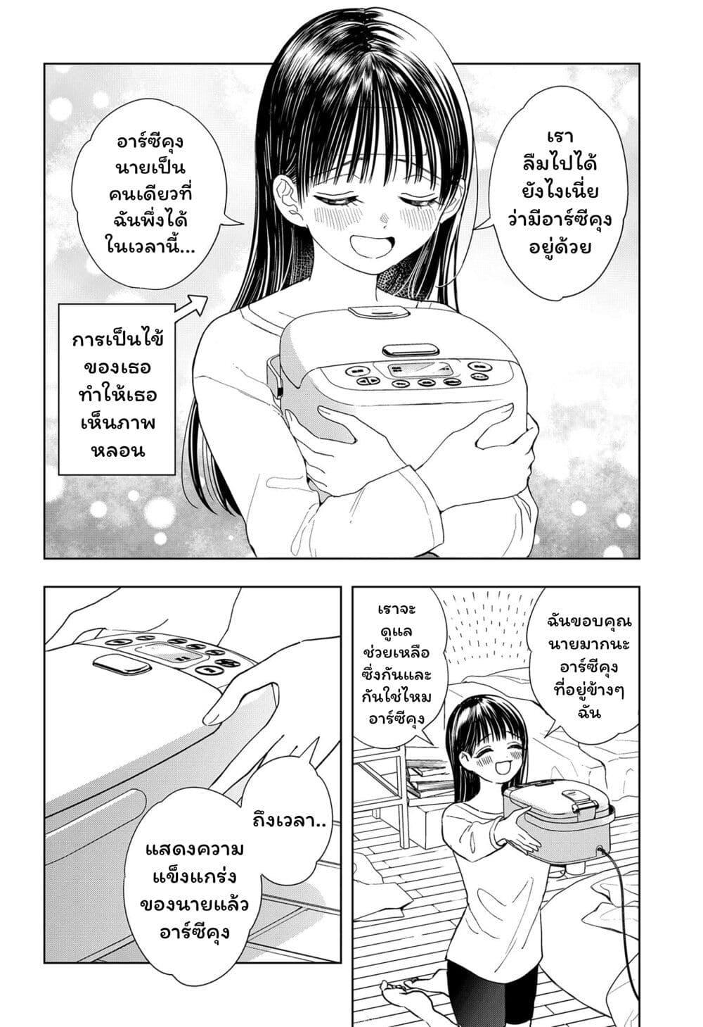Manga-lc-com อ่านมังงะ อ่านการ์ตูน ออนไลน์ ฟรี Set it and Forget it ตอนที่ 1 2 3 4 5 6 7 8 9 10 11 12 13 14 ฟรี ไม่มีโฆษณา Manga-lc - อ่าน มังงะ อ่าน การ์ตูน ออนไลน์ อ่านมังงะ ฟรี