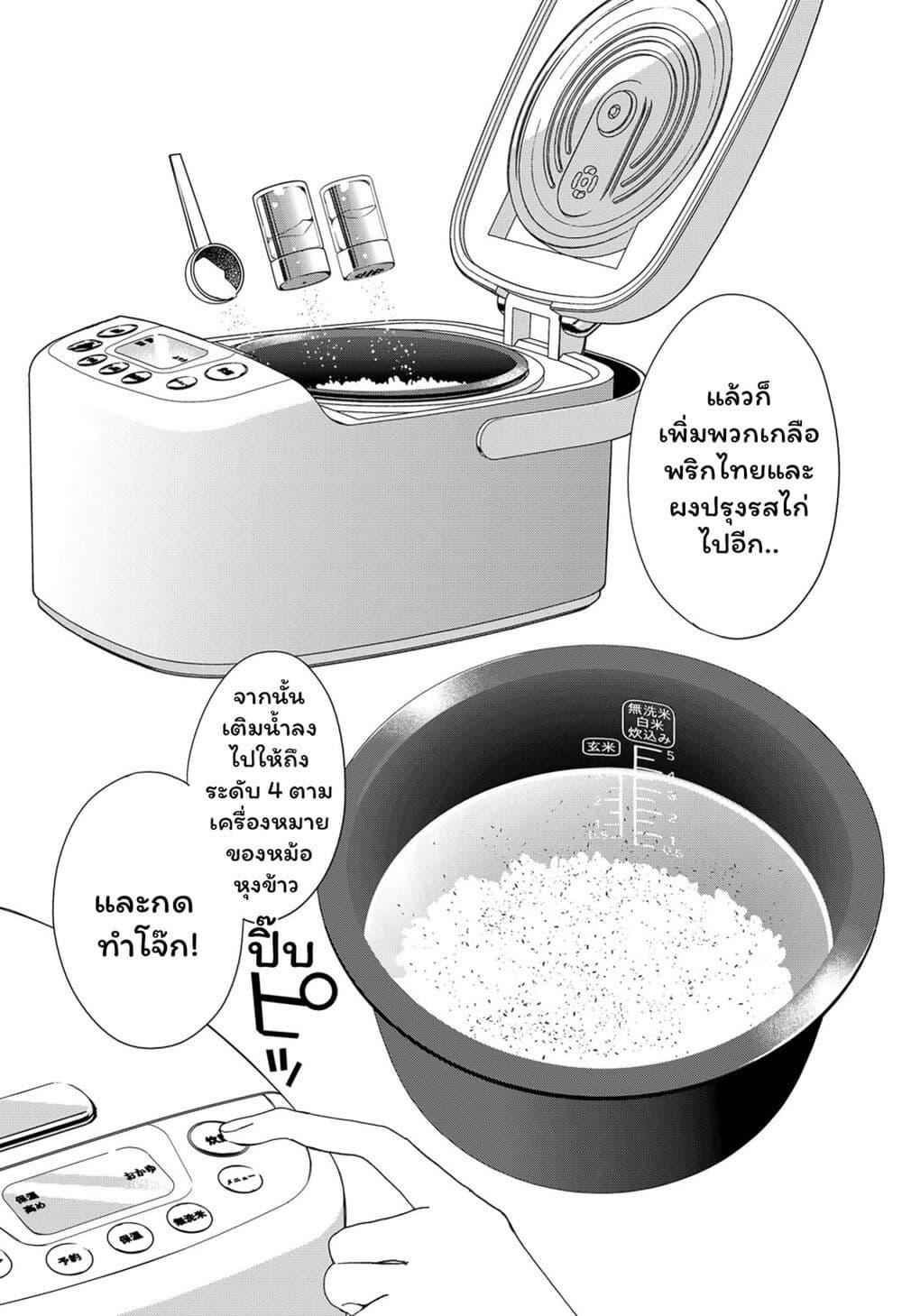 Manga-lc-com อ่านมังงะ อ่านการ์ตูน ออนไลน์ ฟรี Set it and Forget it ตอนที่ 1 2 3 4 5 6 7 8 9 10 11 12 13 14 ฟรี ไม่มีโฆษณา Manga-lc - อ่าน มังงะ อ่าน การ์ตูน ออนไลน์ อ่านมังงะ ฟรี