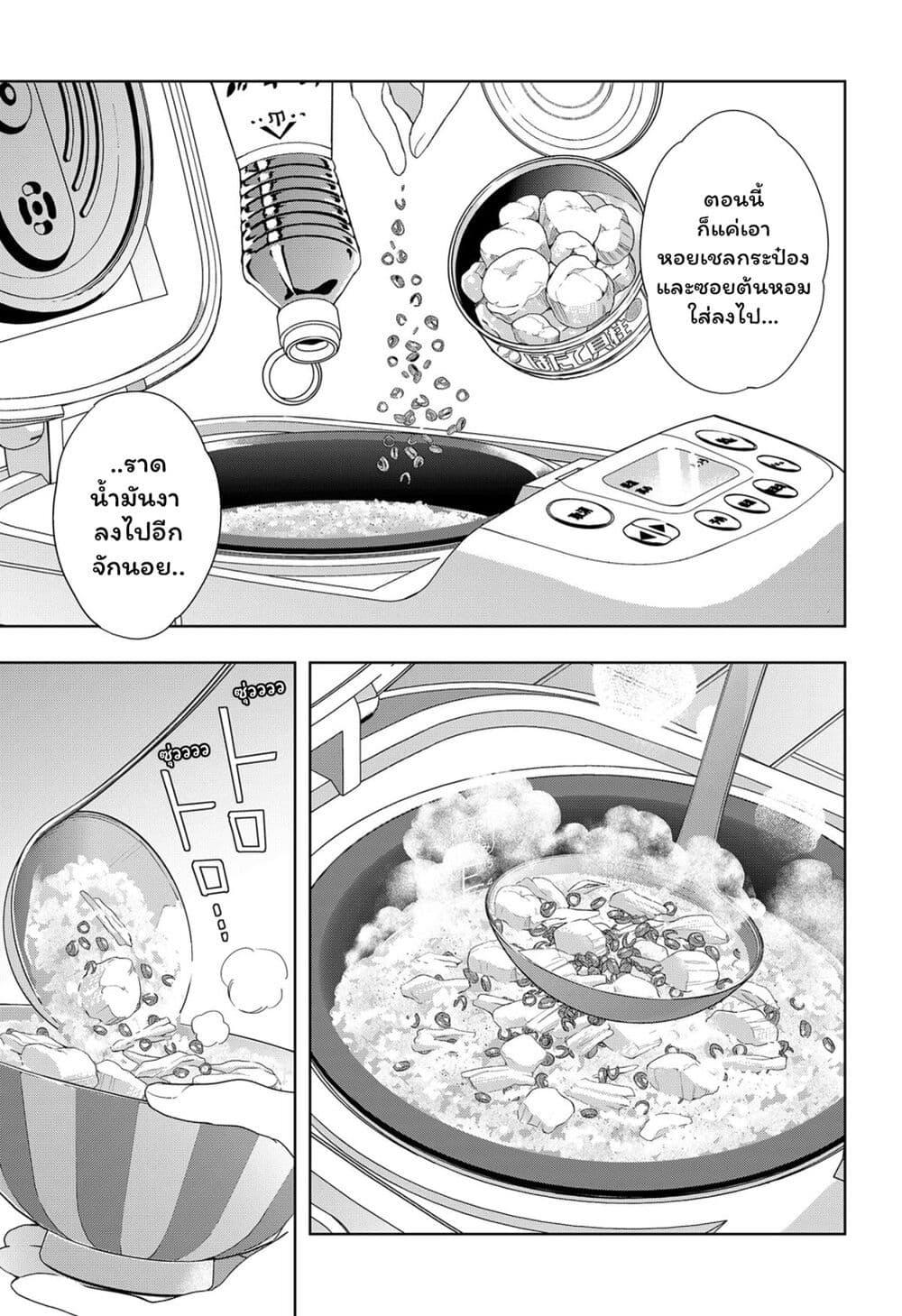 Manga-lc-com อ่านมังงะ อ่านการ์ตูน ออนไลน์ ฟรี Set it and Forget it ตอนที่ 1 2 3 4 5 6 7 8 9 10 11 12 13 14 ฟรี ไม่มีโฆษณา Manga-lc - อ่าน มังงะ อ่าน การ์ตูน ออนไลน์ อ่านมังงะ ฟรี