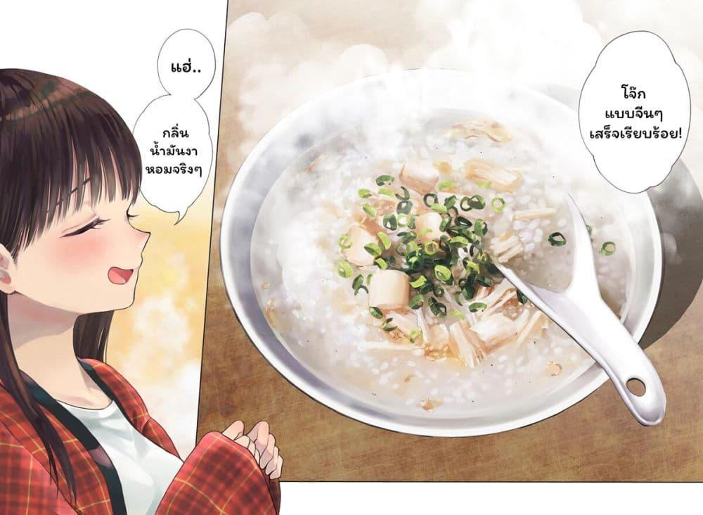 Manga-lc-com อ่านมังงะ อ่านการ์ตูน ออนไลน์ ฟรี Set it and Forget it ตอนที่ 1 2 3 4 5 6 7 8 9 10 11 12 13 14 ฟรี ไม่มีโฆษณา Manga-lc - อ่าน มังงะ อ่าน การ์ตูน ออนไลน์ อ่านมังงะ ฟรี
