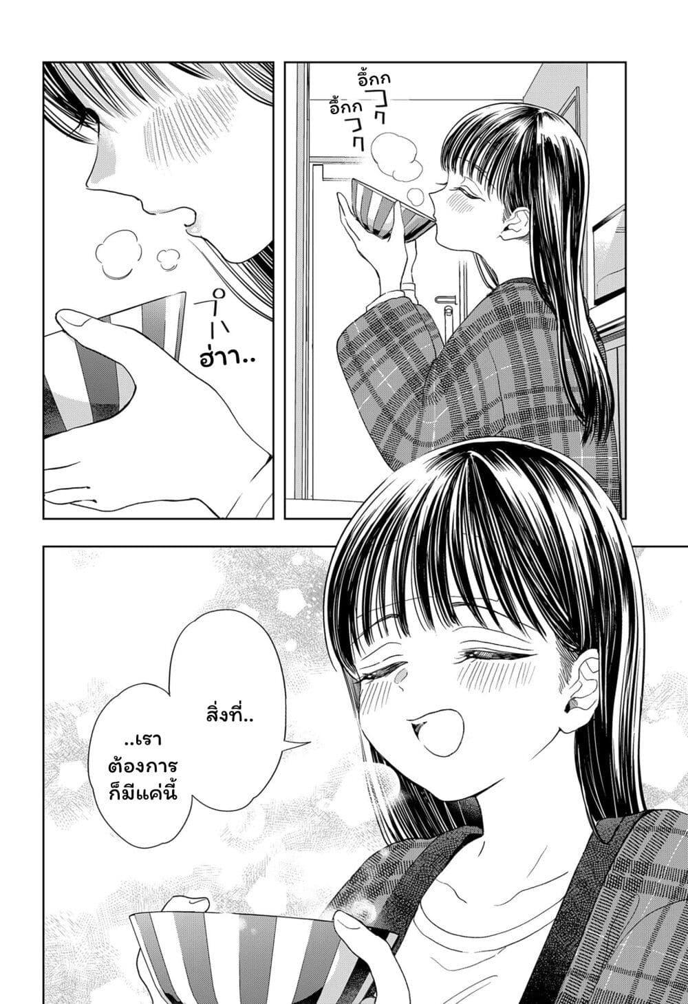 Manga-lc-com อ่านมังงะ อ่านการ์ตูน ออนไลน์ ฟรี Set it and Forget it ตอนที่ 1 2 3 4 5 6 7 8 9 10 11 12 13 14 ฟรี ไม่มีโฆษณา Manga-lc - อ่าน มังงะ อ่าน การ์ตูน ออนไลน์ อ่านมังงะ ฟรี