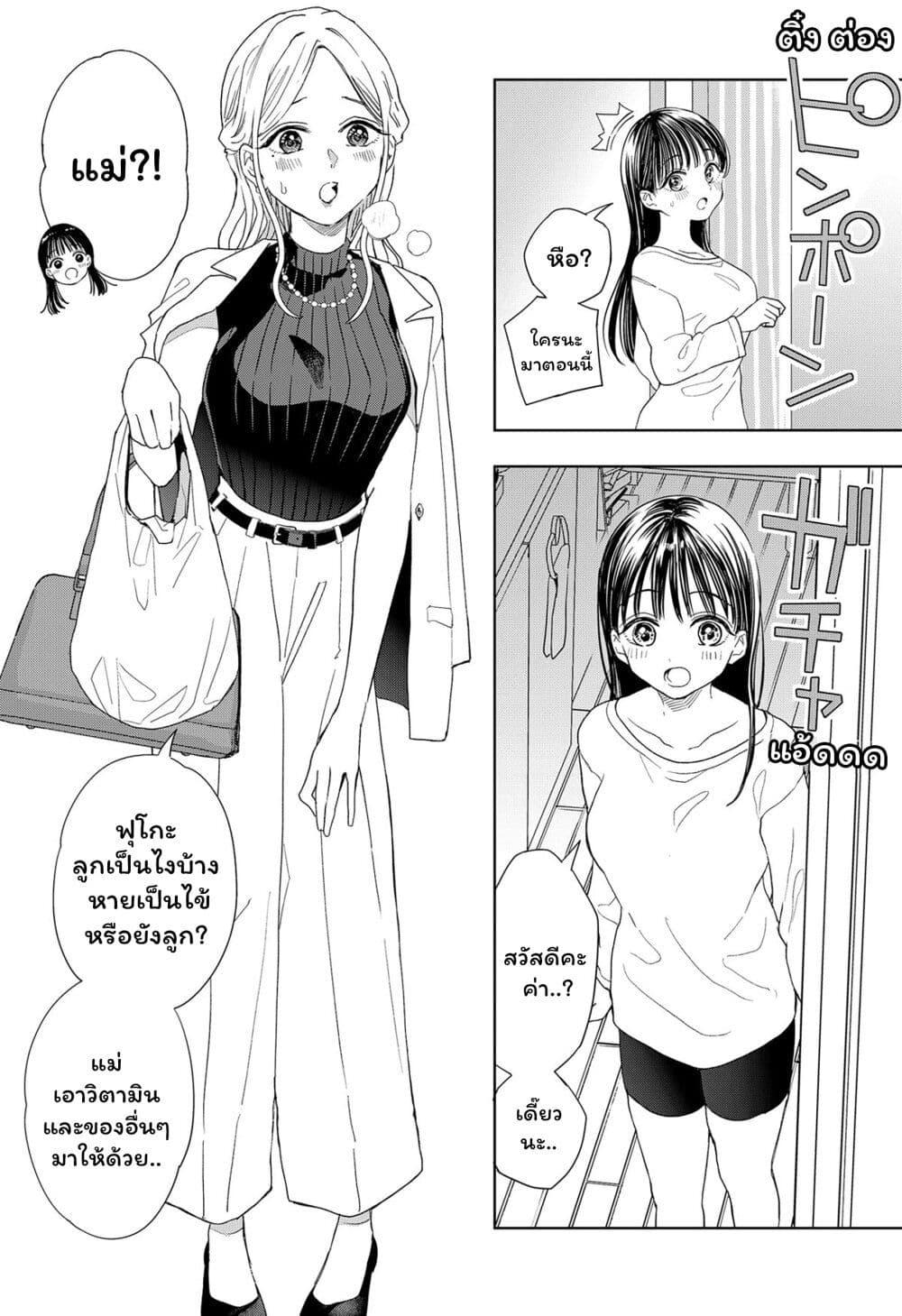 Manga-lc-com อ่านมังงะ อ่านการ์ตูน ออนไลน์ ฟรี Set it and Forget it ตอนที่ 1 2 3 4 5 6 7 8 9 10 11 12 13 14 ฟรี ไม่มีโฆษณา Manga-lc - อ่าน มังงะ อ่าน การ์ตูน ออนไลน์ อ่านมังงะ ฟรี