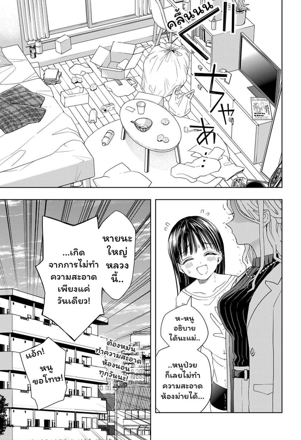 Manga-lc-com อ่านมังงะ อ่านการ์ตูน ออนไลน์ ฟรี Set it and Forget it ตอนที่ 1 2 3 4 5 6 7 8 9 10 11 12 13 14 ฟรี ไม่มีโฆษณา Manga-lc - อ่าน มังงะ อ่าน การ์ตูน ออนไลน์ อ่านมังงะ ฟรี