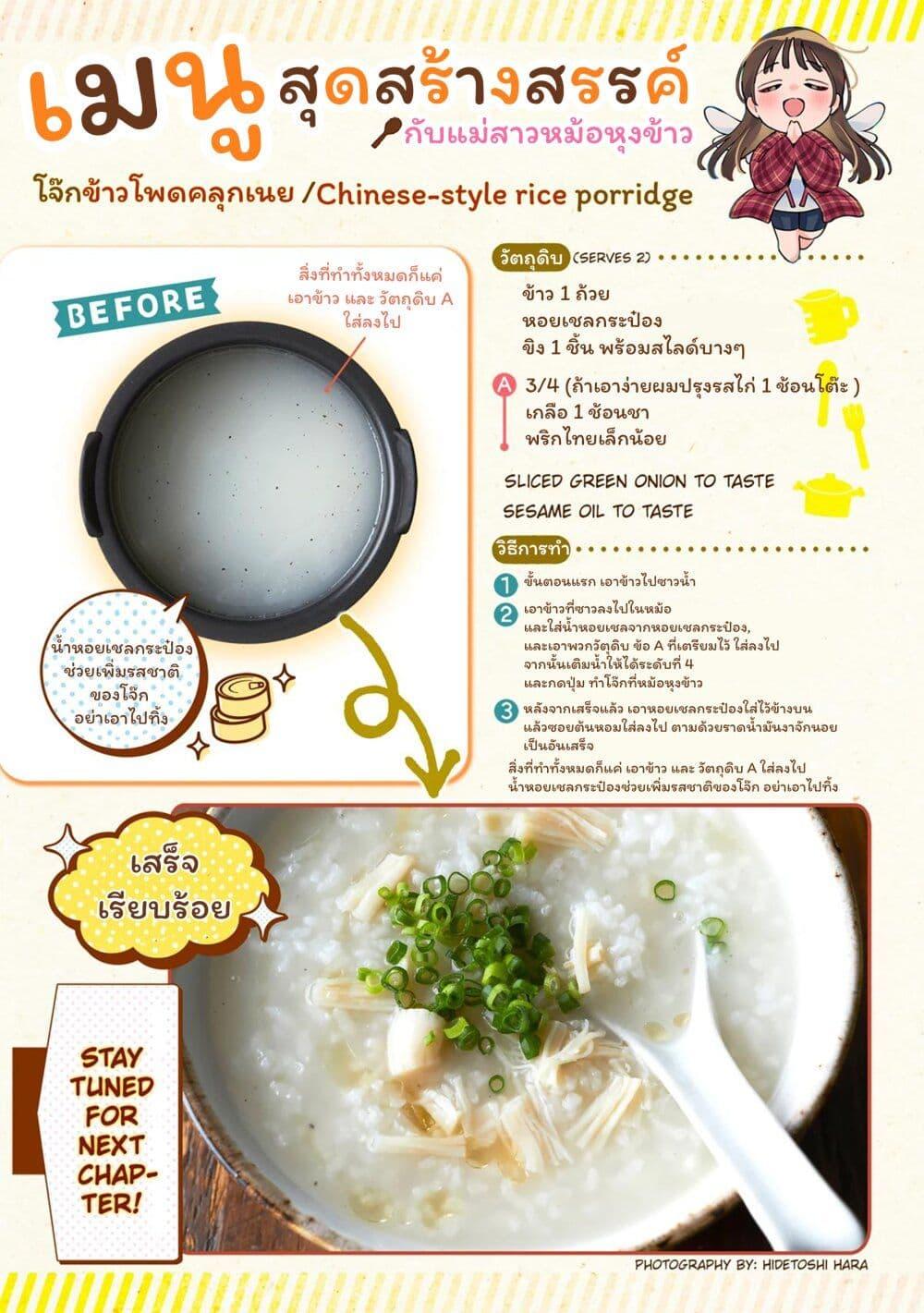 Manga-lc-com อ่านมังงะ อ่านการ์ตูน ออนไลน์ ฟรี Set it and Forget it ตอนที่ 1 2 3 4 5 6 7 8 9 10 11 12 13 14 ฟรี ไม่มีโฆษณา Manga-lc - อ่าน มังงะ อ่าน การ์ตูน ออนไลน์ อ่านมังงะ ฟรี