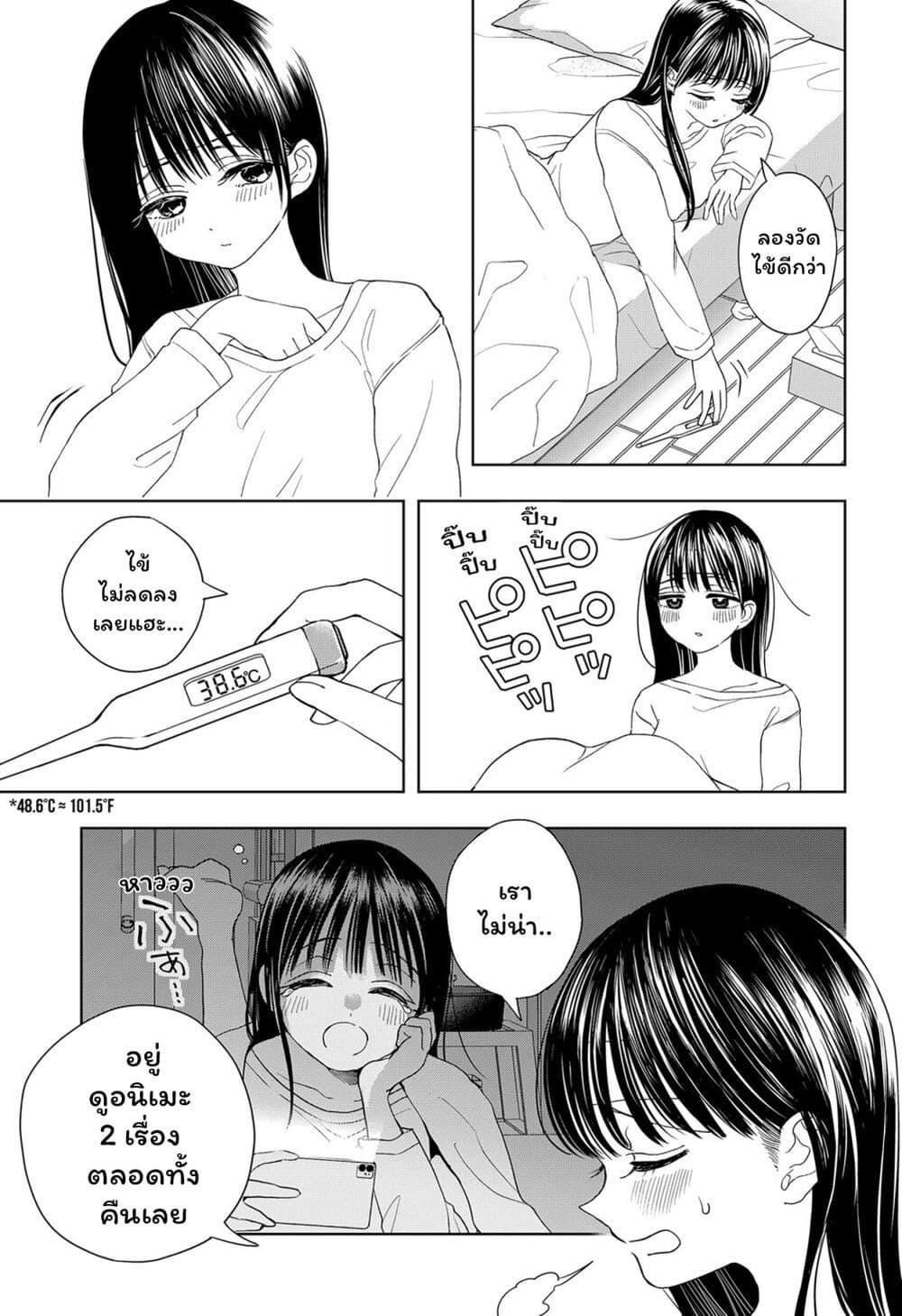 Manga-lc-com อ่านมังงะ อ่านการ์ตูน ออนไลน์ ฟรี Set it and Forget it ตอนที่ 1 2 3 4 5 6 7 8 9 10 11 12 13 14 ฟรี ไม่มีโฆษณา Manga-lc - อ่าน มังงะ อ่าน การ์ตูน ออนไลน์ อ่านมังงะ ฟรี