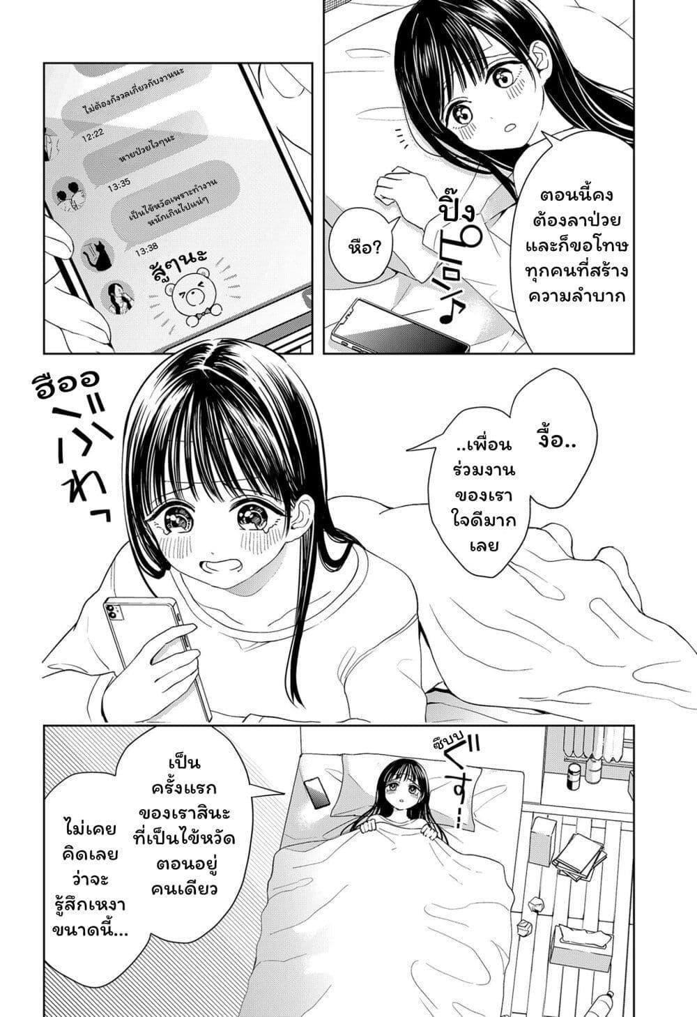 Manga-lc-com อ่านมังงะ อ่านการ์ตูน ออนไลน์ ฟรี Set it and Forget it ตอนที่ 1 2 3 4 5 6 7 8 9 10 11 12 13 14 ฟรี ไม่มีโฆษณา Manga-lc - อ่าน มังงะ อ่าน การ์ตูน ออนไลน์ อ่านมังงะ ฟรี