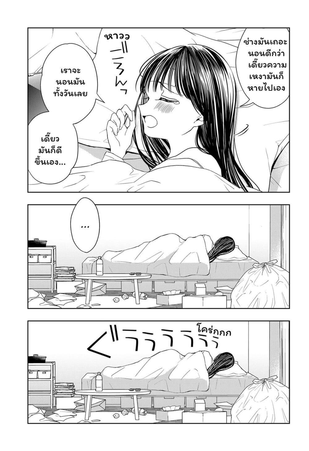 Manga-lc-com อ่านมังงะ อ่านการ์ตูน ออนไลน์ ฟรี Set it and Forget it ตอนที่ 1 2 3 4 5 6 7 8 9 10 11 12 13 14 ฟรี ไม่มีโฆษณา Manga-lc - อ่าน มังงะ อ่าน การ์ตูน ออนไลน์ อ่านมังงะ ฟรี