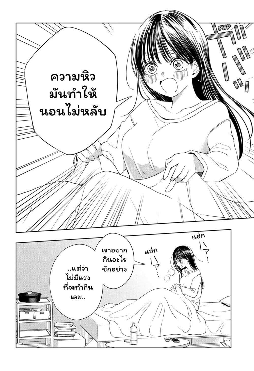 Manga-lc-com อ่านมังงะ อ่านการ์ตูน ออนไลน์ ฟรี Set it and Forget it ตอนที่ 1 2 3 4 5 6 7 8 9 10 11 12 13 14 ฟรี ไม่มีโฆษณา Manga-lc - อ่าน มังงะ อ่าน การ์ตูน ออนไลน์ อ่านมังงะ ฟรี