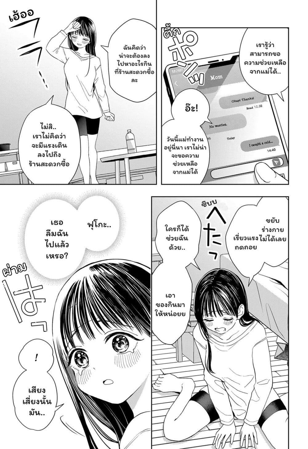 Manga-lc-com อ่านมังงะ อ่านการ์ตูน ออนไลน์ ฟรี Set it and Forget it ตอนที่ 1 2 3 4 5 6 7 8 9 10 11 12 13 14 ฟรี ไม่มีโฆษณา Manga-lc - อ่าน มังงะ อ่าน การ์ตูน ออนไลน์ อ่านมังงะ ฟรี