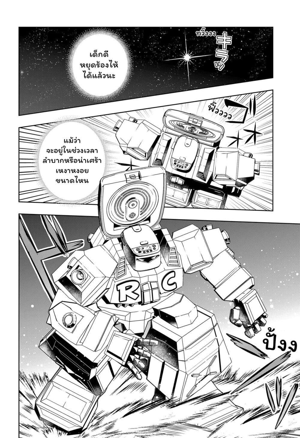 Manga-lc-com อ่านมังงะ อ่านการ์ตูน ออนไลน์ ฟรี Set it and Forget it ตอนที่ 1 2 3 4 5 6 7 8 9 10 11 12 13 14 ฟรี ไม่มีโฆษณา Manga-lc - อ่าน มังงะ อ่าน การ์ตูน ออนไลน์ อ่านมังงะ ฟรี