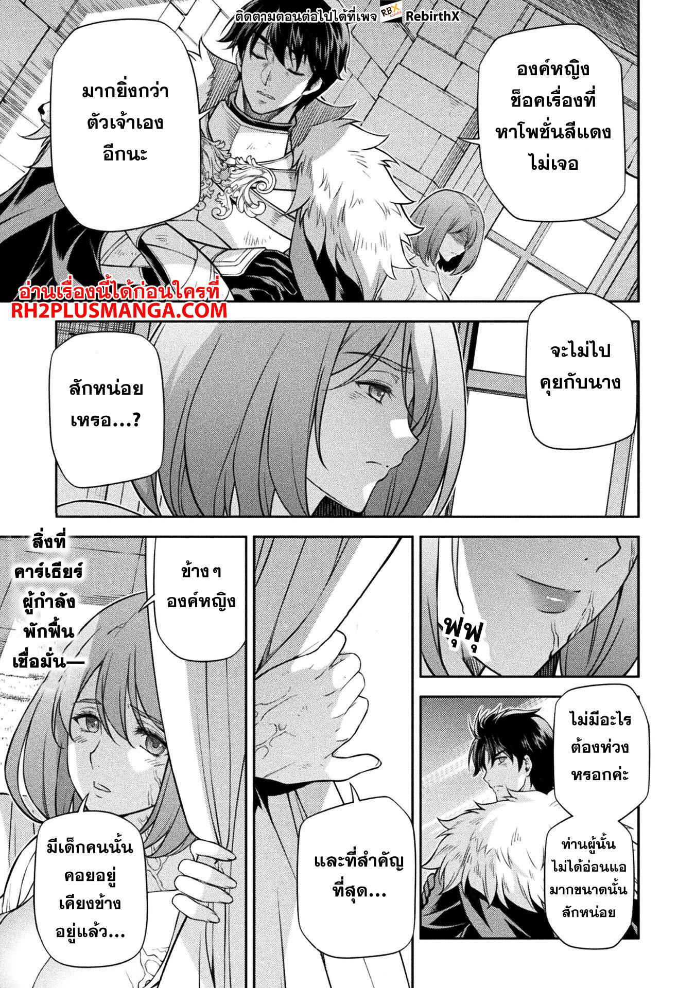 Manga-lc-com อ่านมังงะ อ่านการ์ตูน ออนไลน์ ฟรี Drawing Saikyou Mangaka Wa Oekaki Skill De Isekai Musou Suru! ตอนที่ 1 2 3 4 5 6 7 8 9 10 11 12 13 14 ฟรี ไม่มีโฆษณา Manga-lc - อ่าน มังงะ อ่าน การ์ตูน ออนไลน์ อ่านมังงะ ฟรี