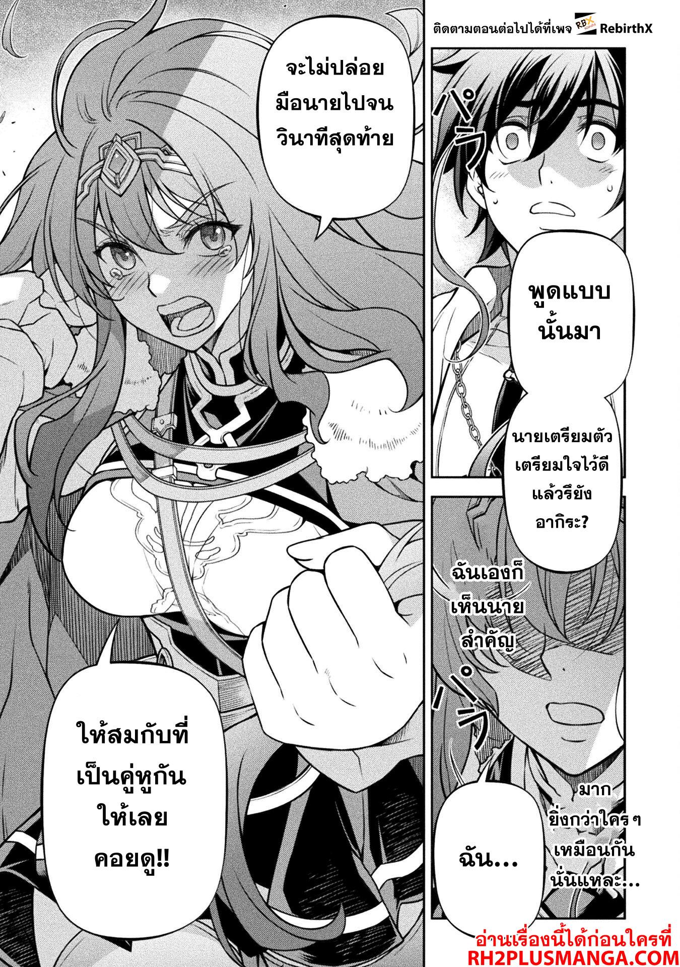 Manga-lc-com อ่านมังงะ อ่านการ์ตูน ออนไลน์ ฟรี Drawing Saikyou Mangaka Wa Oekaki Skill De Isekai Musou Suru! ตอนที่ 1 2 3 4 5 6 7 8 9 10 11 12 13 14 ฟรี ไม่มีโฆษณา Manga-lc - อ่าน มังงะ อ่าน การ์ตูน ออนไลน์ อ่านมังงะ ฟรี