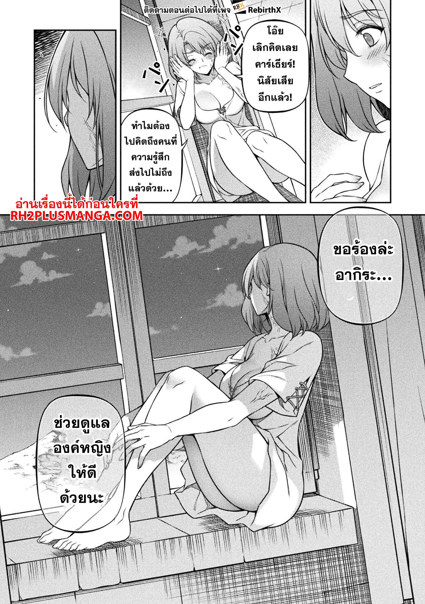 Manga-lc-com อ่านมังงะ อ่านการ์ตูน ออนไลน์ ฟรี Drawing Saikyou Mangaka Wa Oekaki Skill De Isekai Musou Suru! ตอนที่ 1 2 3 4 5 6 7 8 9 10 11 12 13 14 ฟรี ไม่มีโฆษณา Manga-lc - อ่าน มังงะ อ่าน การ์ตูน ออนไลน์ อ่านมังงะ ฟรี