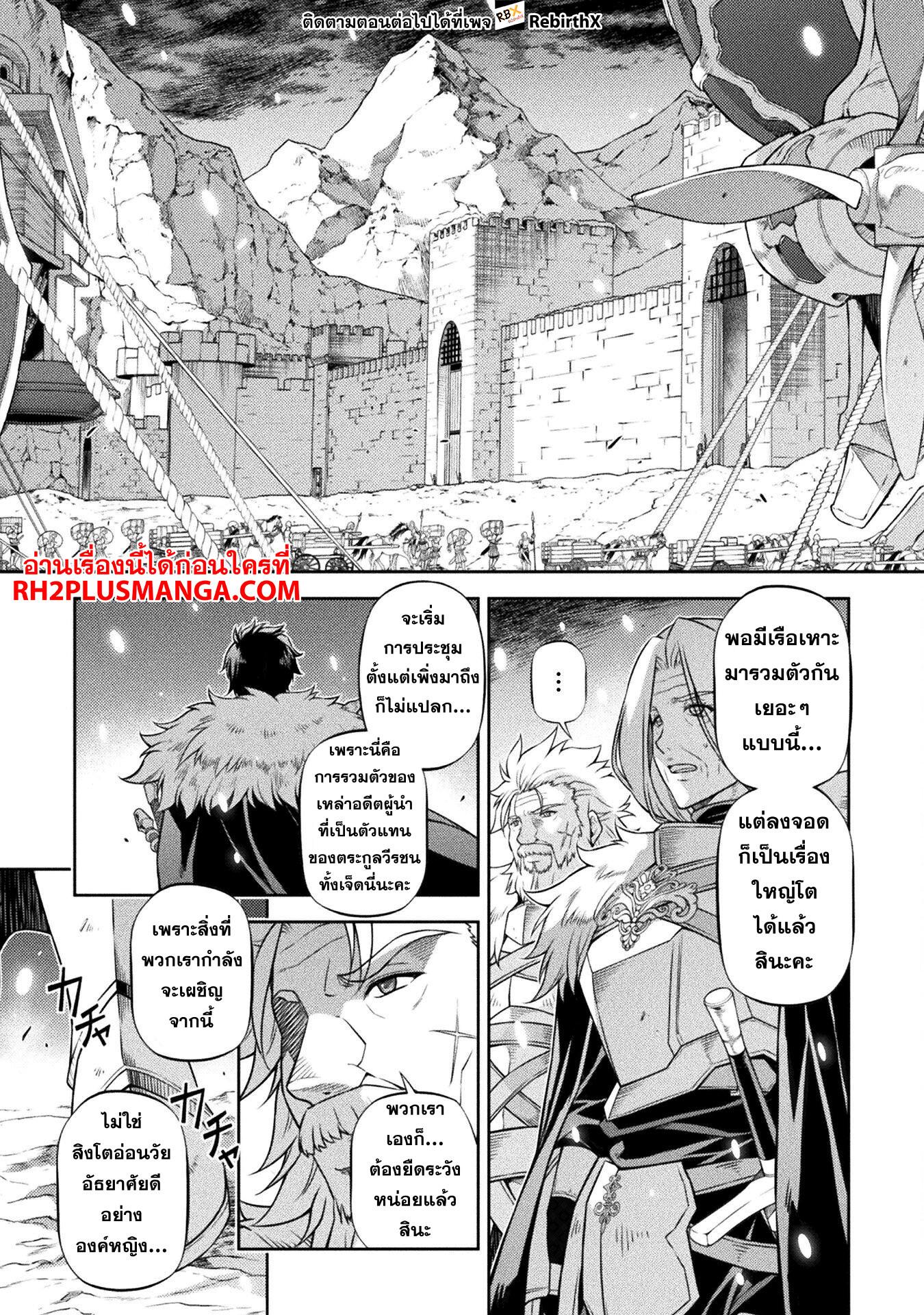 Manga-lc-com อ่านมังงะ อ่านการ์ตูน ออนไลน์ ฟรี Drawing Saikyou Mangaka Wa Oekaki Skill De Isekai Musou Suru! ตอนที่ 1 2 3 4 5 6 7 8 9 10 11 12 13 14 ฟรี ไม่มีโฆษณา Manga-lc - อ่าน มังงะ อ่าน การ์ตูน ออนไลน์ อ่านมังงะ ฟรี