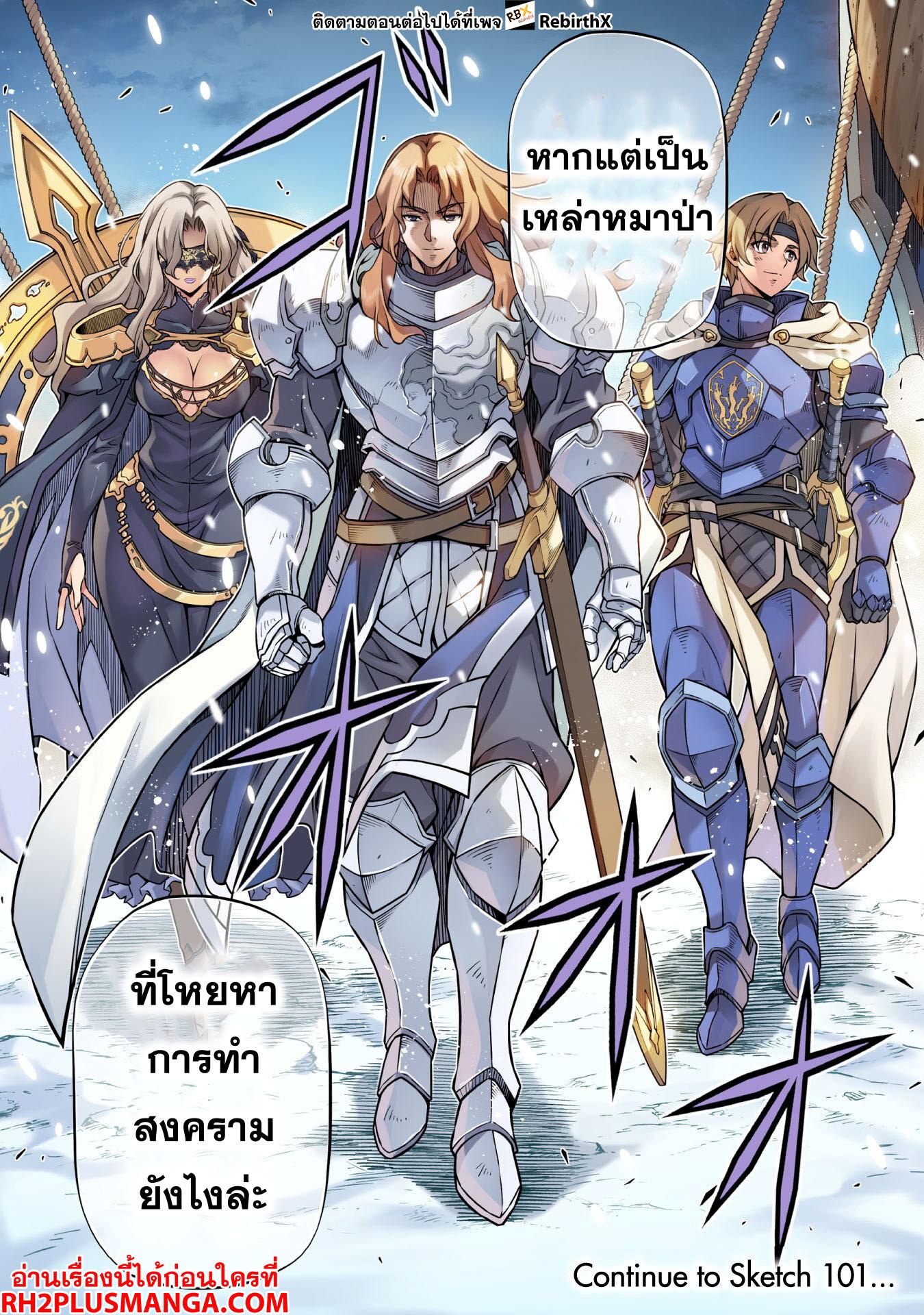 Manga-lc-com อ่านมังงะ อ่านการ์ตูน ออนไลน์ ฟรี Drawing Saikyou Mangaka Wa Oekaki Skill De Isekai Musou Suru! ตอนที่ 1 2 3 4 5 6 7 8 9 10 11 12 13 14 ฟรี ไม่มีโฆษณา Manga-lc - อ่าน มังงะ อ่าน การ์ตูน ออนไลน์ อ่านมังงะ ฟรี