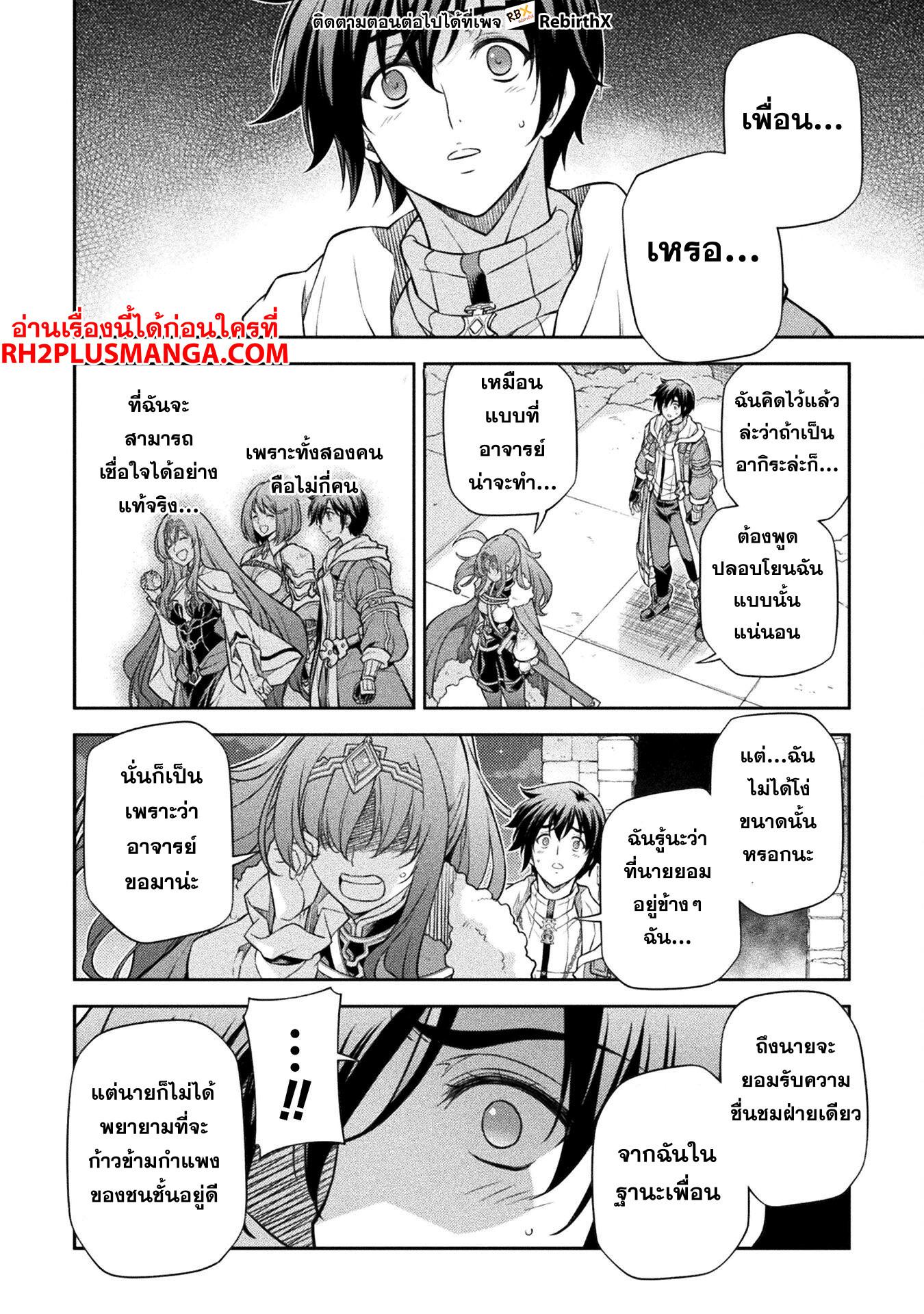 Manga-lc-com อ่านมังงะ อ่านการ์ตูน ออนไลน์ ฟรี Drawing Saikyou Mangaka Wa Oekaki Skill De Isekai Musou Suru! ตอนที่ 1 2 3 4 5 6 7 8 9 10 11 12 13 14 ฟรี ไม่มีโฆษณา Manga-lc - อ่าน มังงะ อ่าน การ์ตูน ออนไลน์ อ่านมังงะ ฟรี