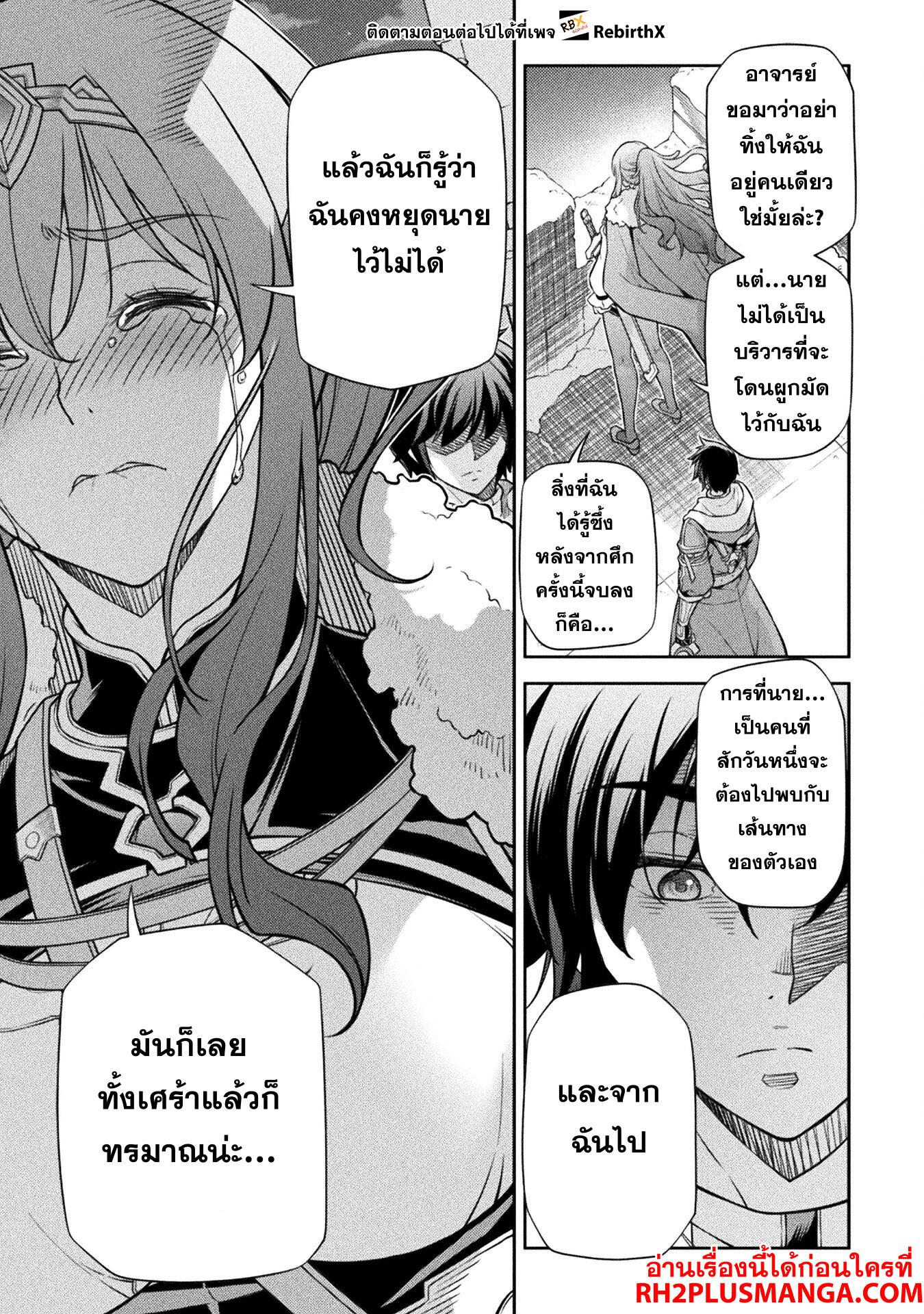 Manga-lc-com อ่านมังงะ อ่านการ์ตูน ออนไลน์ ฟรี Drawing Saikyou Mangaka Wa Oekaki Skill De Isekai Musou Suru! ตอนที่ 1 2 3 4 5 6 7 8 9 10 11 12 13 14 ฟรี ไม่มีโฆษณา Manga-lc - อ่าน มังงะ อ่าน การ์ตูน ออนไลน์ อ่านมังงะ ฟรี