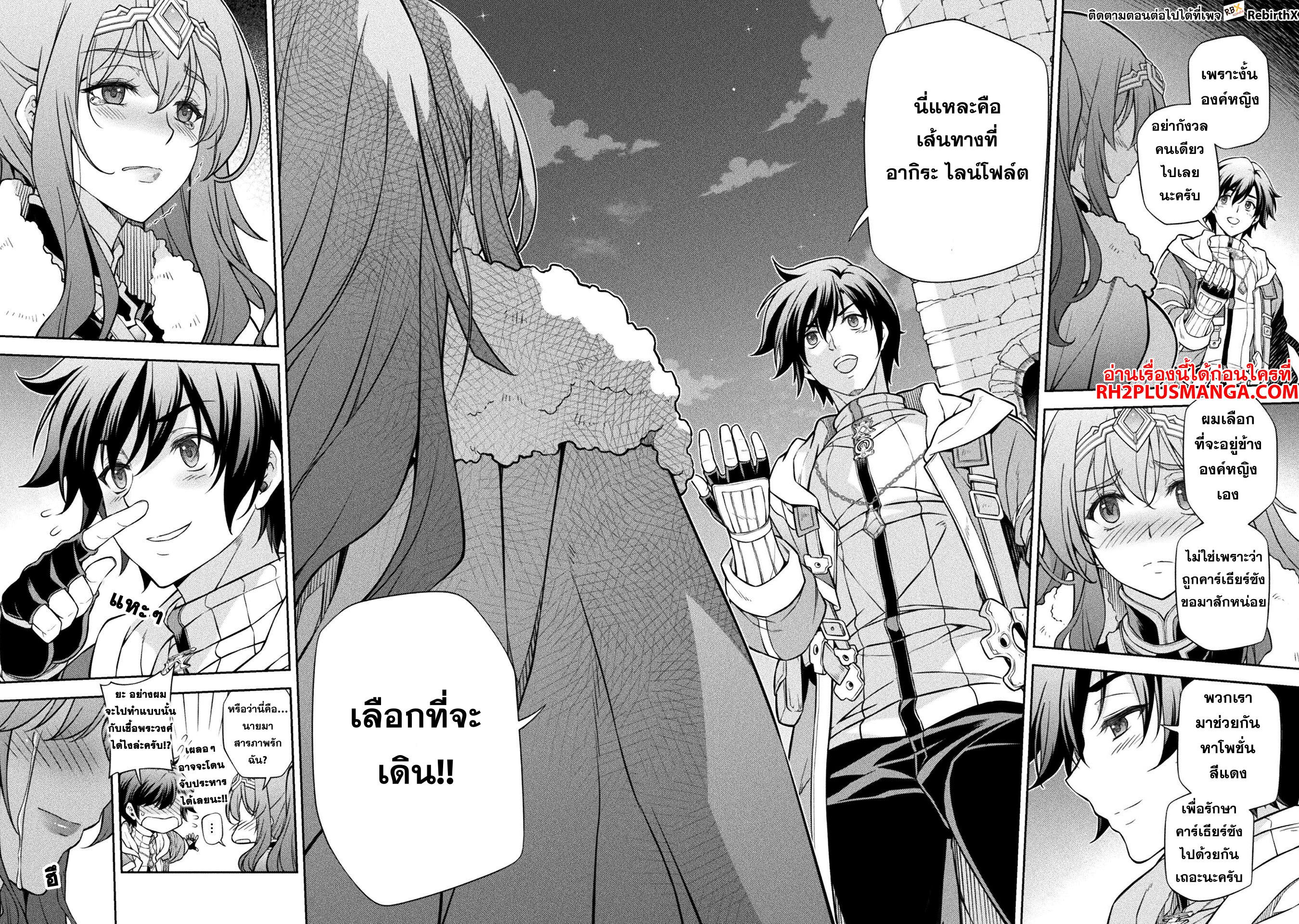 Manga-lc-com อ่านมังงะ อ่านการ์ตูน ออนไลน์ ฟรี Drawing Saikyou Mangaka Wa Oekaki Skill De Isekai Musou Suru! ตอนที่ 1 2 3 4 5 6 7 8 9 10 11 12 13 14 ฟรี ไม่มีโฆษณา Manga-lc - อ่าน มังงะ อ่าน การ์ตูน ออนไลน์ อ่านมังงะ ฟรี