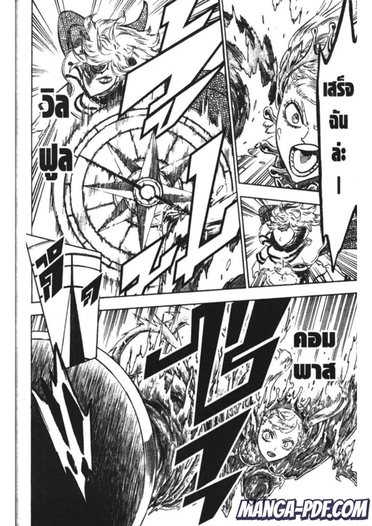 Manga-lc-com อ่านมังงะ อ่านการ์ตูน ออนไลน์ ฟรี Black Clover ตอนที่ 1 2 3 4 5 6 7 8 9 10 11 12 13 14 ฟรี ไม่มีโฆษณา Manga-lc - อ่าน มังงะ อ่าน การ์ตูน ออนไลน์ อ่านมังงะ ฟรี