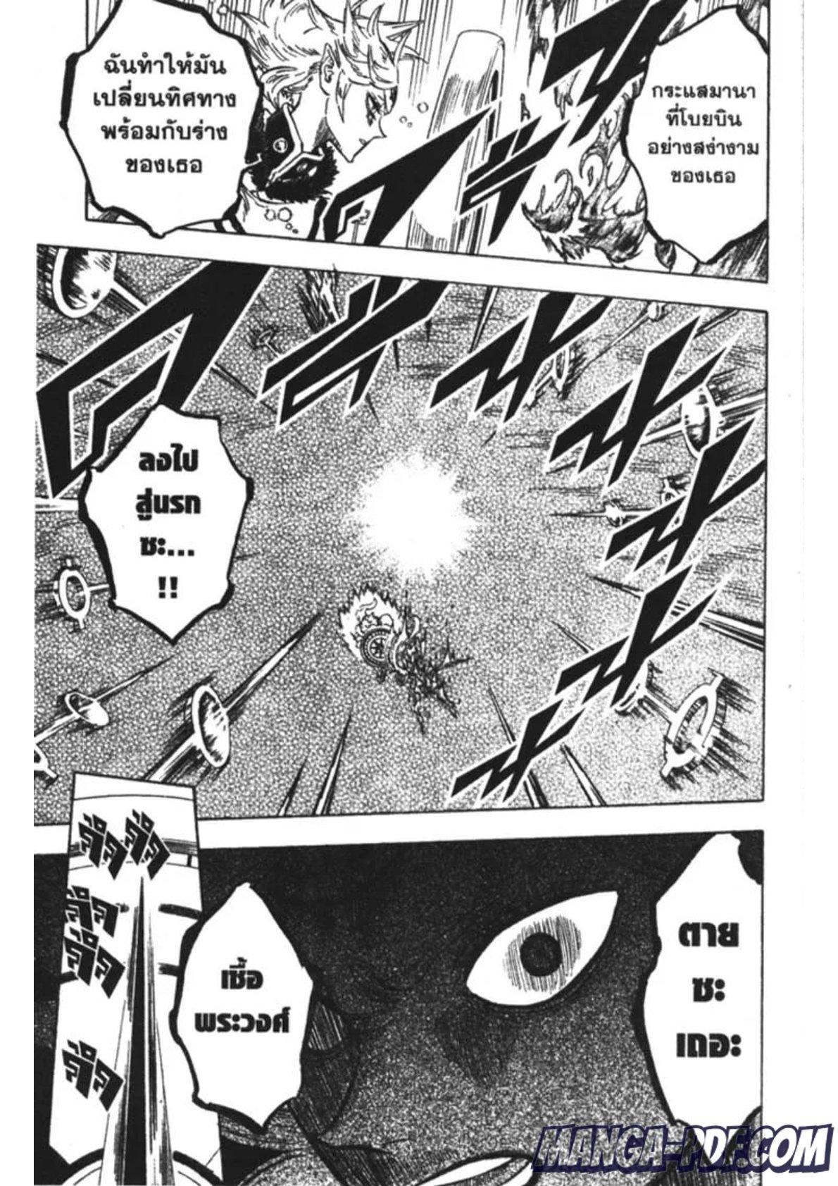 Manga-lc-com อ่านมังงะ อ่านการ์ตูน ออนไลน์ ฟรี Black Clover ตอนที่ 1 2 3 4 5 6 7 8 9 10 11 12 13 14 ฟรี ไม่มีโฆษณา Manga-lc - อ่าน มังงะ อ่าน การ์ตูน ออนไลน์ อ่านมังงะ ฟรี