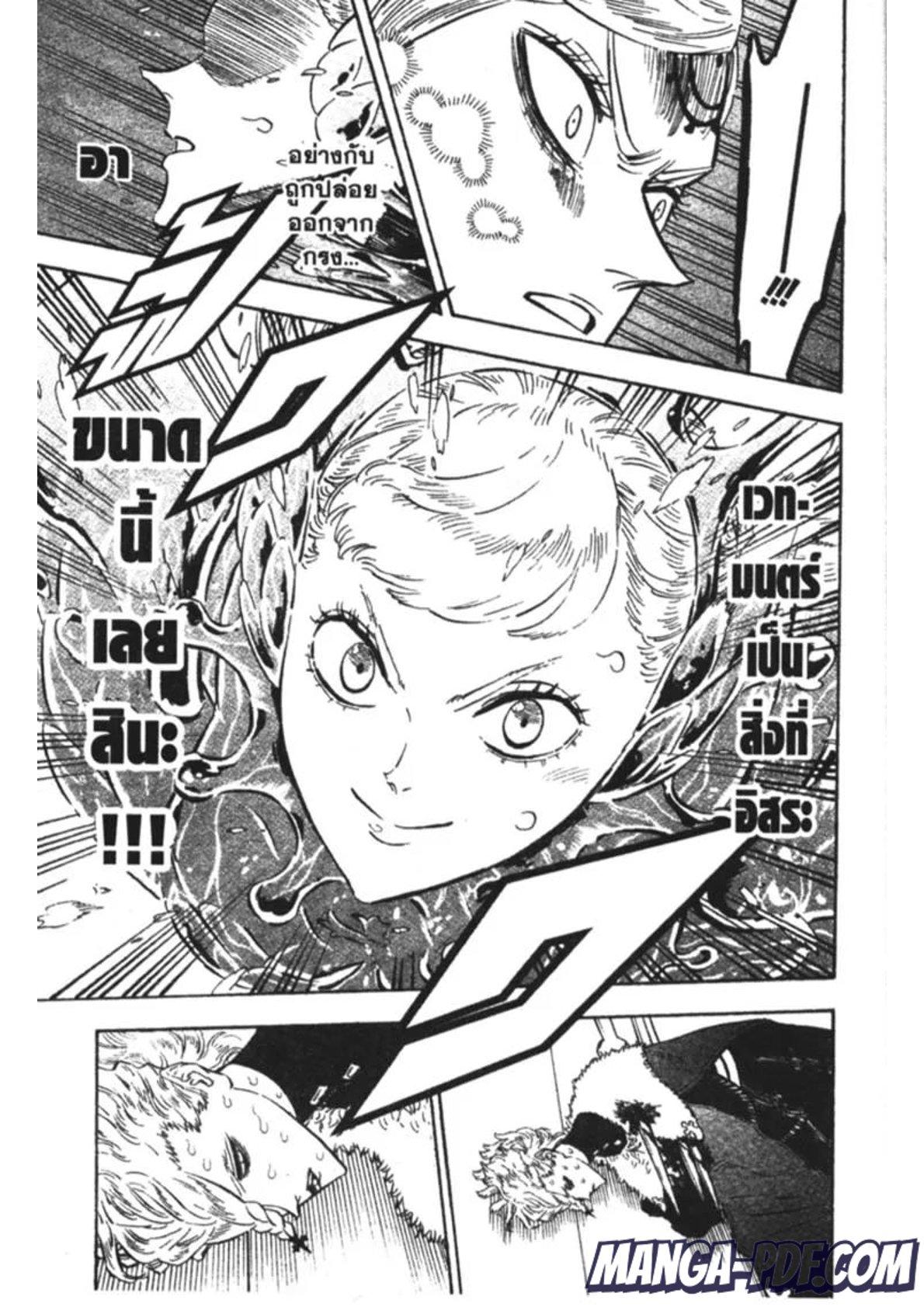 Manga-lc-com อ่านมังงะ อ่านการ์ตูน ออนไลน์ ฟรี Black Clover ตอนที่ 1 2 3 4 5 6 7 8 9 10 11 12 13 14 ฟรี ไม่มีโฆษณา Manga-lc - อ่าน มังงะ อ่าน การ์ตูน ออนไลน์ อ่านมังงะ ฟรี