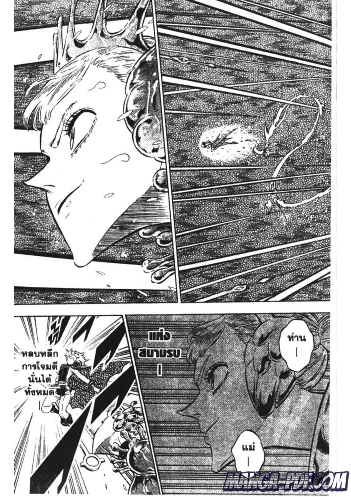 Manga-lc-com อ่านมังงะ อ่านการ์ตูน ออนไลน์ ฟรี Black Clover ตอนที่ 1 2 3 4 5 6 7 8 9 10 11 12 13 14 ฟรี ไม่มีโฆษณา Manga-lc - อ่าน มังงะ อ่าน การ์ตูน ออนไลน์ อ่านมังงะ ฟรี