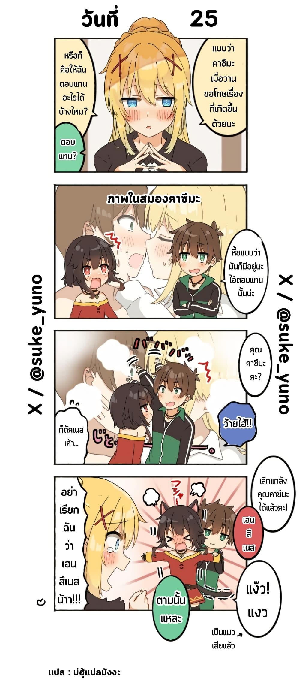 Manga-lc-com อ่านมังงะ อ่านการ์ตูน ออนไลน์ ฟรี 50-Nichi-go ni koibito ni naru Kazu megu ตอนที่ 1 2 3 4 5 6 7 8 9 10 11 12 13 14 ฟรี ไม่มีโฆษณา Manga-lc - อ่าน มังงะ อ่าน การ์ตูน ออนไลน์ อ่านมังงะ ฟรี