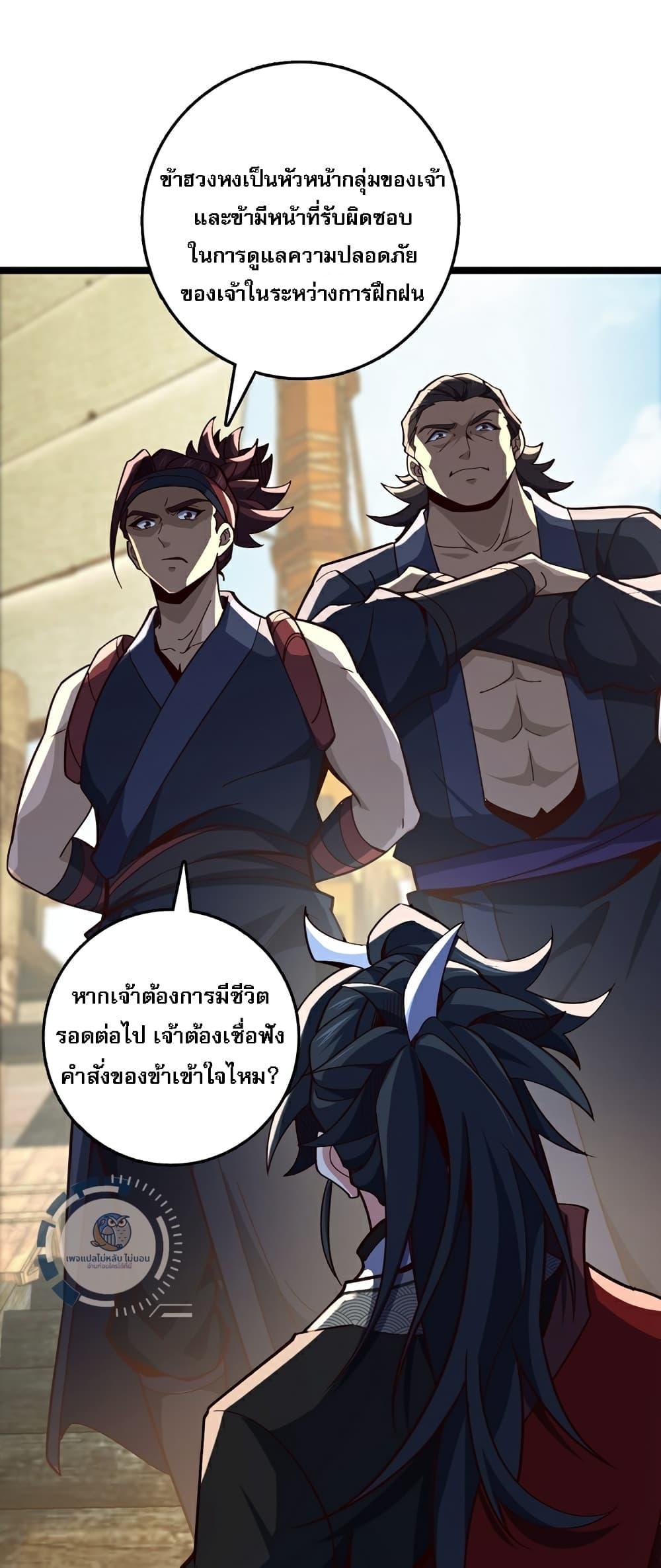 Manga-lc-com อ่านมังงะ อ่านการ์ตูน ออนไลน์ ฟรี IHaveAGodof ตอนที่ 1 2 3 4 5 6 7 8 9 10 11 12 13 14 ฟรี ไม่มีโฆษณา Manga-lc - อ่าน มังงะ อ่าน การ์ตูน ออนไลน์ อ่านมังงะ ฟรี