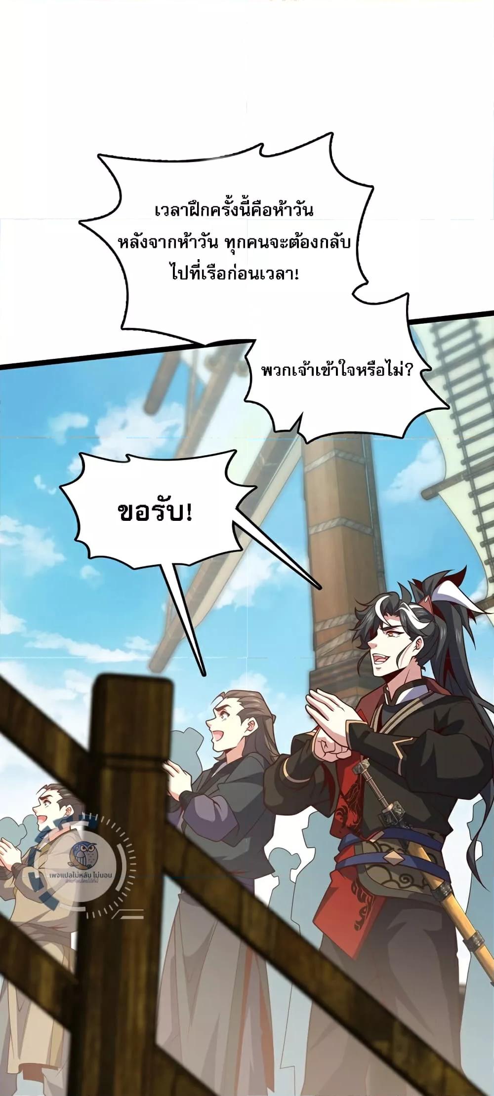 Manga-lc-com อ่านมังงะ อ่านการ์ตูน ออนไลน์ ฟรี IHaveAGodof ตอนที่ 1 2 3 4 5 6 7 8 9 10 11 12 13 14 ฟรี ไม่มีโฆษณา Manga-lc - อ่าน มังงะ อ่าน การ์ตูน ออนไลน์ อ่านมังงะ ฟรี