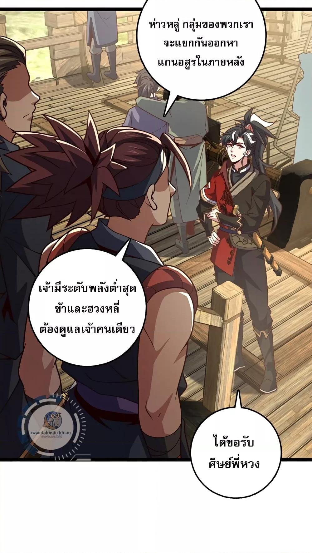 Manga-lc-com อ่านมังงะ อ่านการ์ตูน ออนไลน์ ฟรี IHaveAGodof ตอนที่ 1 2 3 4 5 6 7 8 9 10 11 12 13 14 ฟรี ไม่มีโฆษณา Manga-lc - อ่าน มังงะ อ่าน การ์ตูน ออนไลน์ อ่านมังงะ ฟรี
