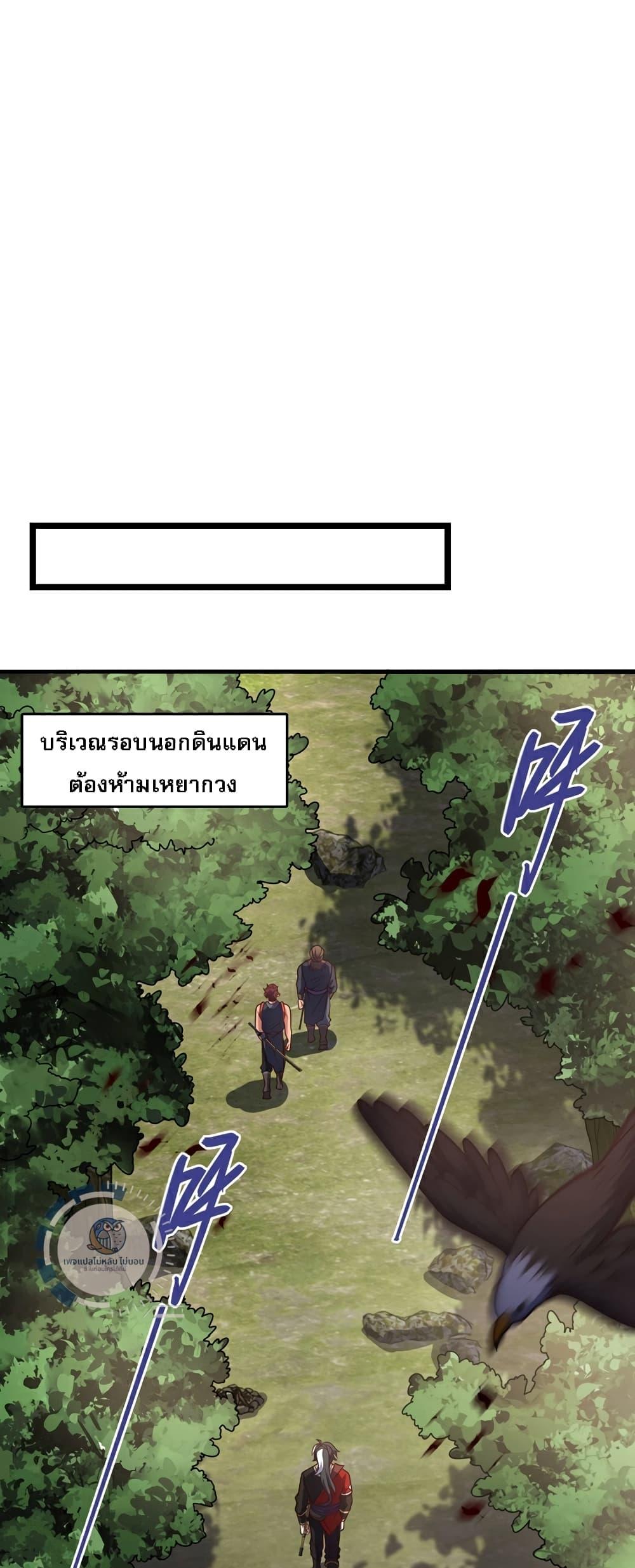 Manga-lc-com อ่านมังงะ อ่านการ์ตูน ออนไลน์ ฟรี IHaveAGodof ตอนที่ 1 2 3 4 5 6 7 8 9 10 11 12 13 14 ฟรี ไม่มีโฆษณา Manga-lc - อ่าน มังงะ อ่าน การ์ตูน ออนไลน์ อ่านมังงะ ฟรี