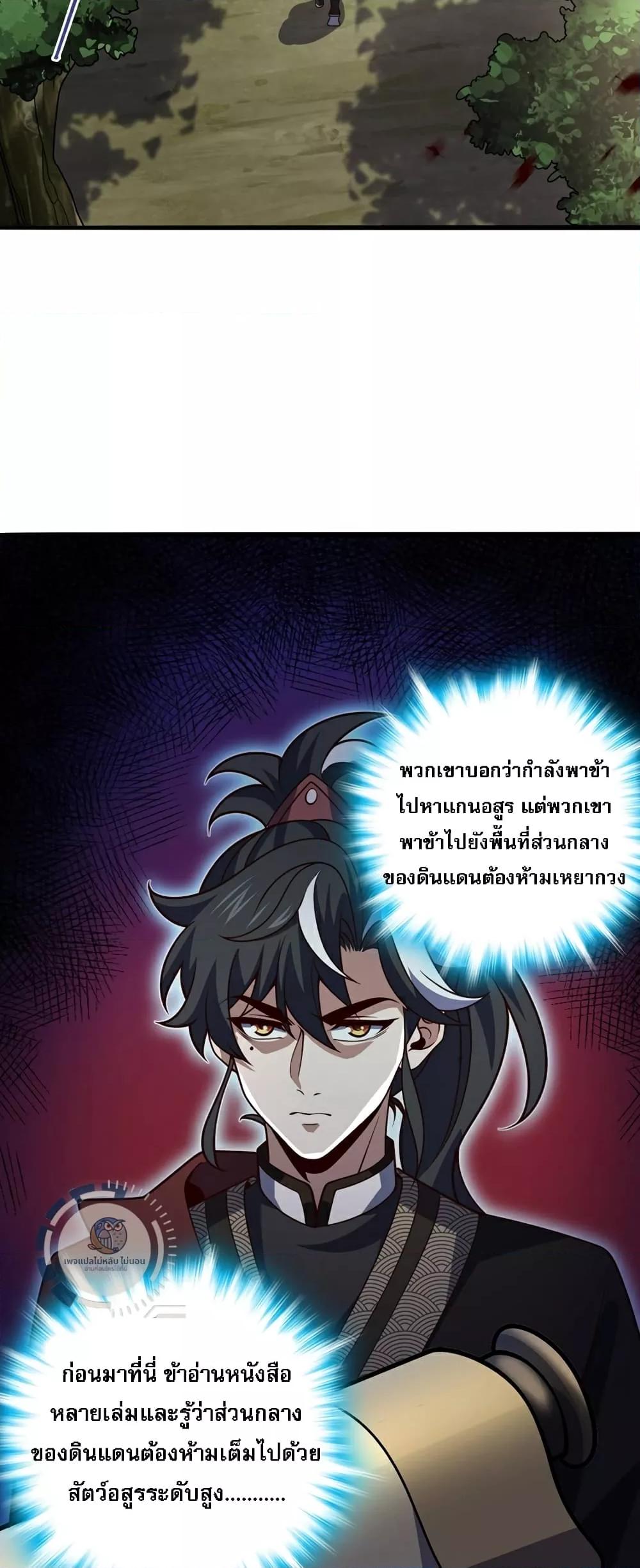 Manga-lc-com อ่านมังงะ อ่านการ์ตูน ออนไลน์ ฟรี IHaveAGodof ตอนที่ 1 2 3 4 5 6 7 8 9 10 11 12 13 14 ฟรี ไม่มีโฆษณา Manga-lc - อ่าน มังงะ อ่าน การ์ตูน ออนไลน์ อ่านมังงะ ฟรี
