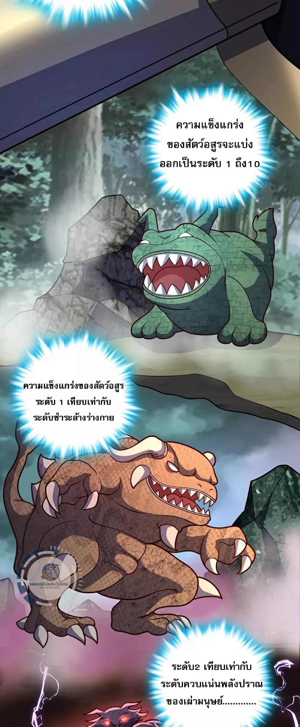 Manga-lc-com อ่านมังงะ อ่านการ์ตูน ออนไลน์ ฟรี IHaveAGodof ตอนที่ 1 2 3 4 5 6 7 8 9 10 11 12 13 14 ฟรี ไม่มีโฆษณา Manga-lc - อ่าน มังงะ อ่าน การ์ตูน ออนไลน์ อ่านมังงะ ฟรี