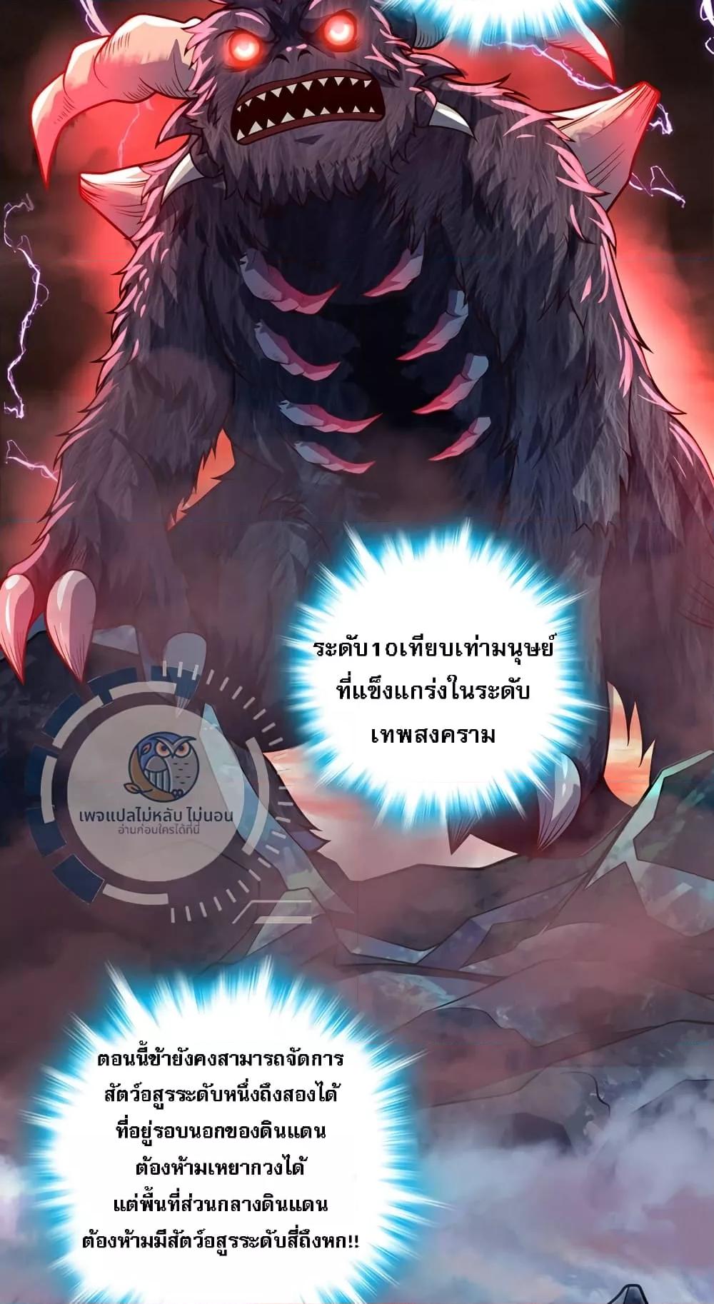 Manga-lc-com อ่านมังงะ อ่านการ์ตูน ออนไลน์ ฟรี IHaveAGodof ตอนที่ 1 2 3 4 5 6 7 8 9 10 11 12 13 14 ฟรี ไม่มีโฆษณา Manga-lc - อ่าน มังงะ อ่าน การ์ตูน ออนไลน์ อ่านมังงะ ฟรี