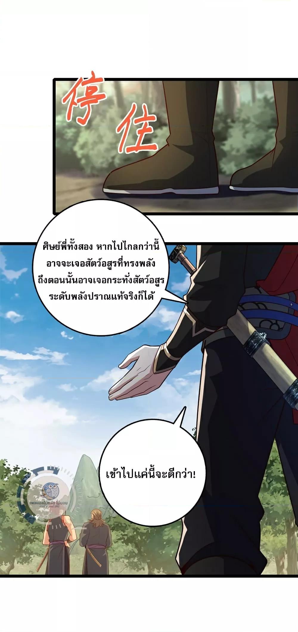 Manga-lc-com อ่านมังงะ อ่านการ์ตูน ออนไลน์ ฟรี IHaveAGodof ตอนที่ 1 2 3 4 5 6 7 8 9 10 11 12 13 14 ฟรี ไม่มีโฆษณา Manga-lc - อ่าน มังงะ อ่าน การ์ตูน ออนไลน์ อ่านมังงะ ฟรี