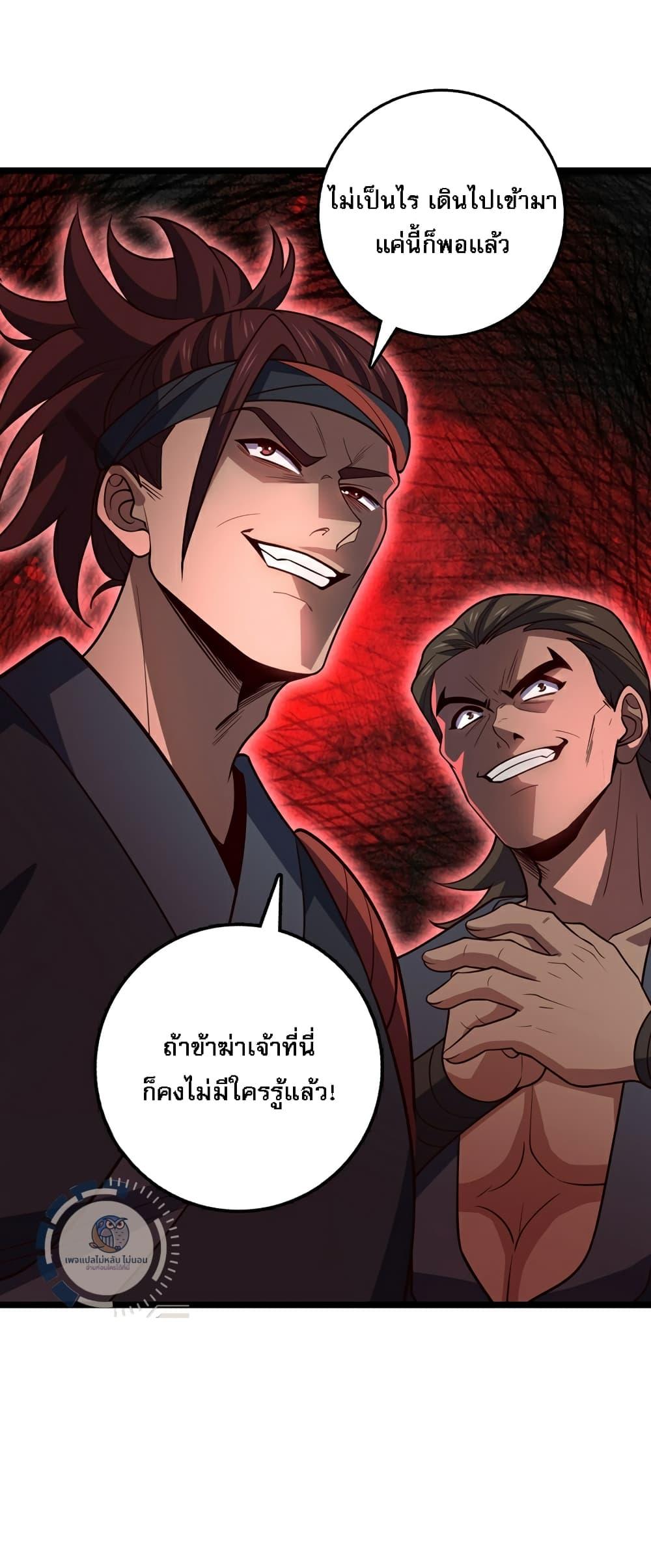 Manga-lc-com อ่านมังงะ อ่านการ์ตูน ออนไลน์ ฟรี IHaveAGodof ตอนที่ 1 2 3 4 5 6 7 8 9 10 11 12 13 14 ฟรี ไม่มีโฆษณา Manga-lc - อ่าน มังงะ อ่าน การ์ตูน ออนไลน์ อ่านมังงะ ฟรี