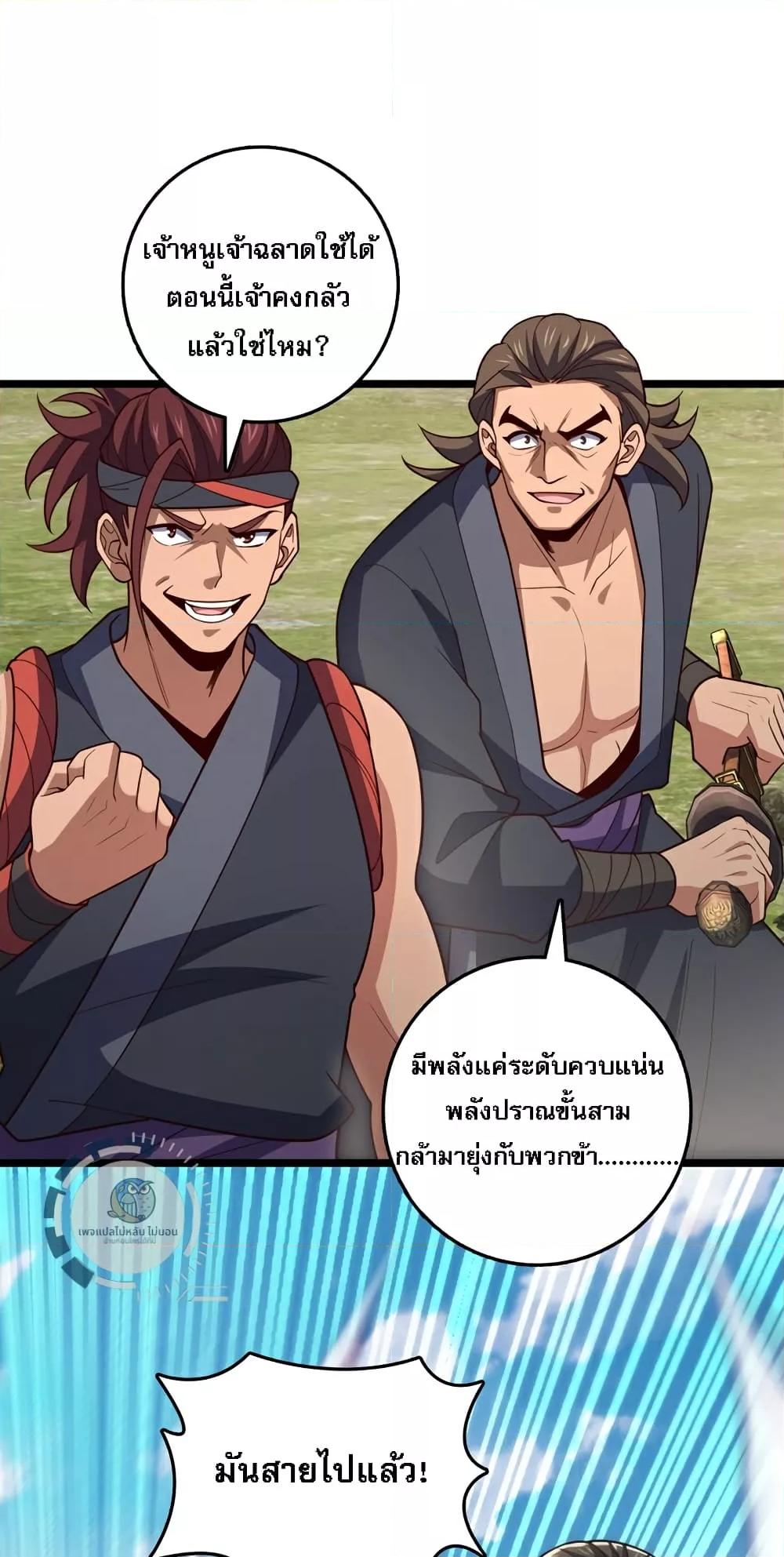 Manga-lc-com อ่านมังงะ อ่านการ์ตูน ออนไลน์ ฟรี IHaveAGodof ตอนที่ 1 2 3 4 5 6 7 8 9 10 11 12 13 14 ฟรี ไม่มีโฆษณา Manga-lc - อ่าน มังงะ อ่าน การ์ตูน ออนไลน์ อ่านมังงะ ฟรี