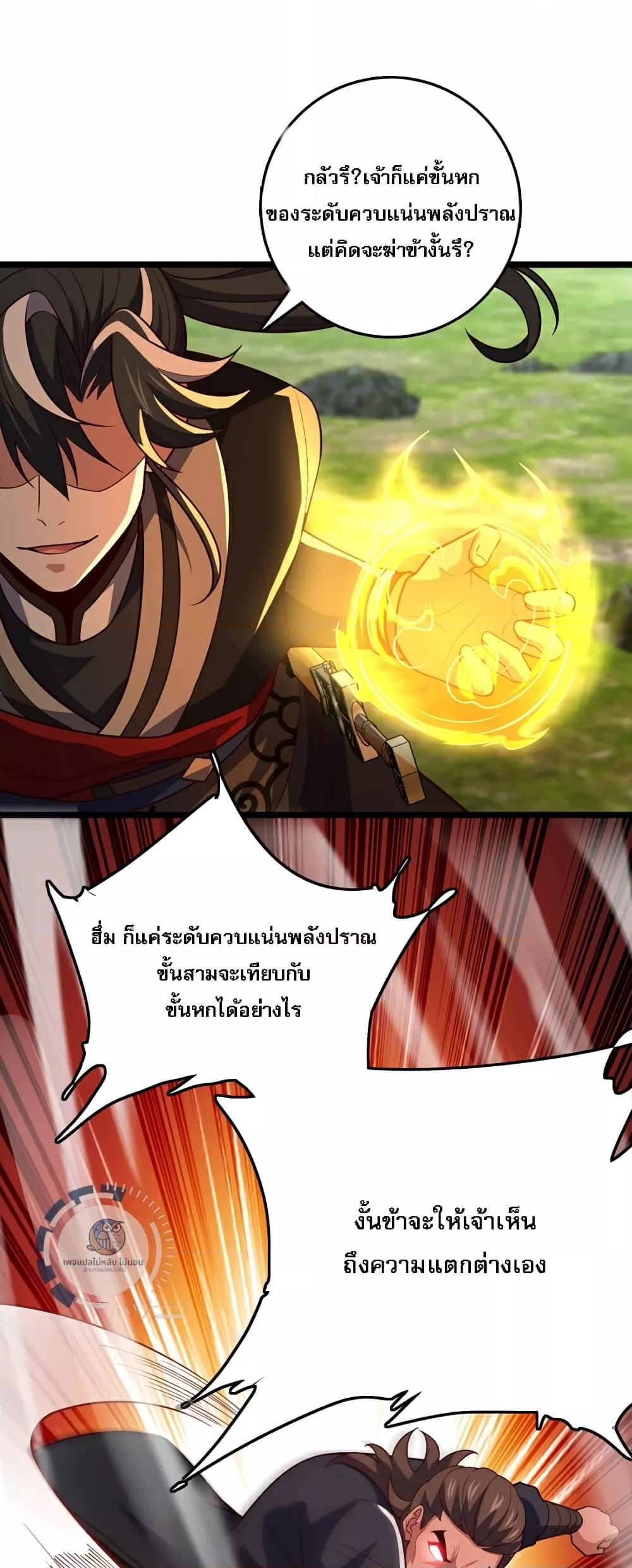 Manga-lc-com อ่านมังงะ อ่านการ์ตูน ออนไลน์ ฟรี IHaveAGodof ตอนที่ 1 2 3 4 5 6 7 8 9 10 11 12 13 14 ฟรี ไม่มีโฆษณา Manga-lc - อ่าน มังงะ อ่าน การ์ตูน ออนไลน์ อ่านมังงะ ฟรี